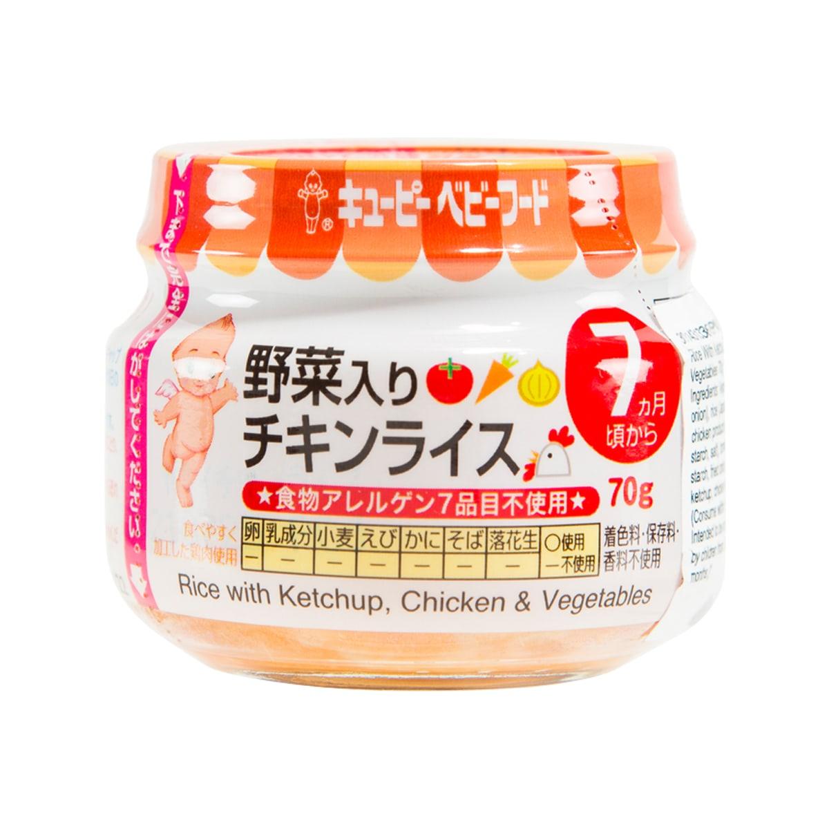 KEWPIE Baby Food - Rice with Ketchup, Chicken & Vegetables (70g)