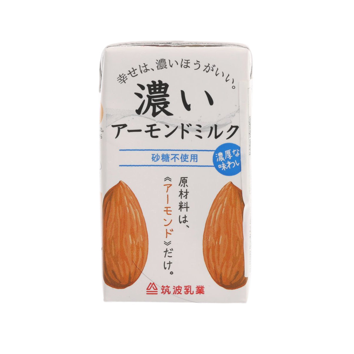 TSUKUBA Rich Almond Milk - No Sugar Added (125mL)