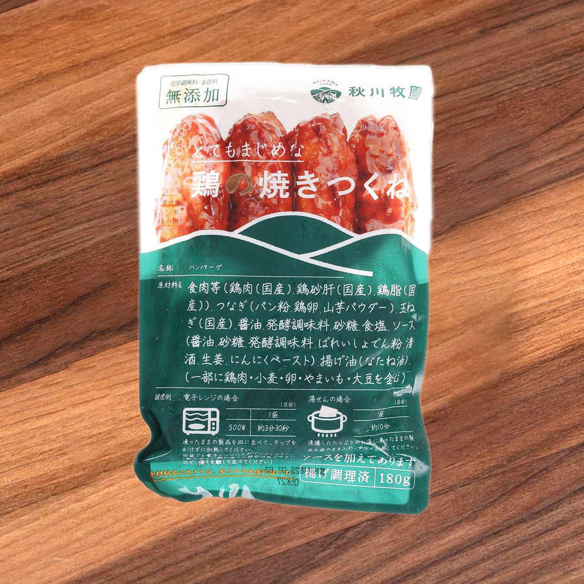 AKIKAWA Japanese Chicken Sticks - Tsukune (180g)