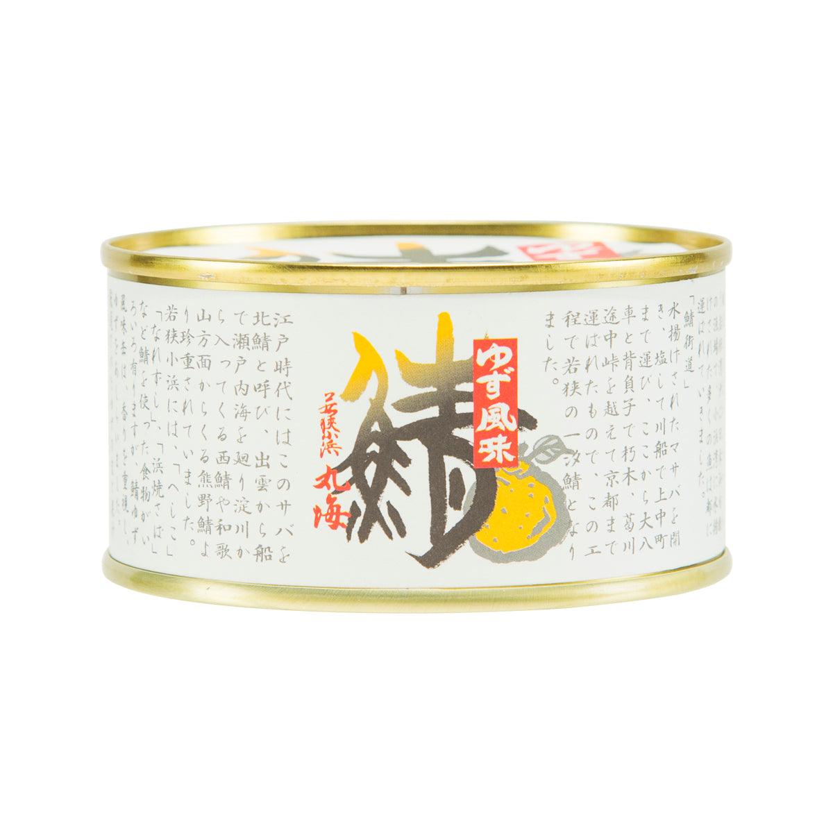 OBAMA Boild Mackerel with Yuzu Citrus (180g)