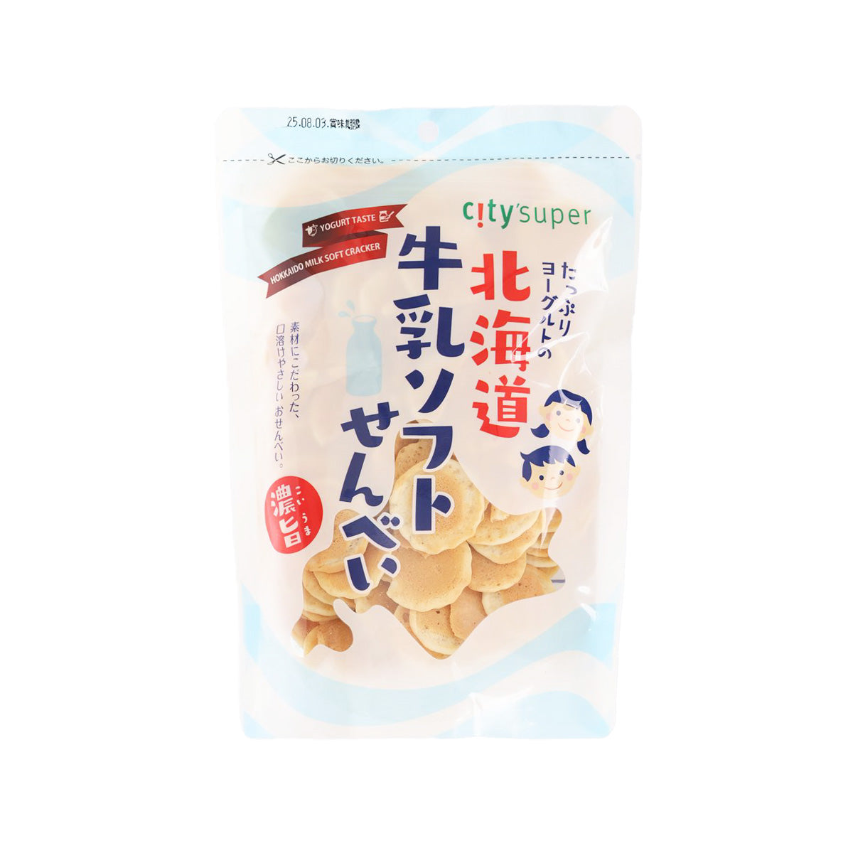 CITYSUPER Hokkaido Milk Cracker - Yoghurt (100g)