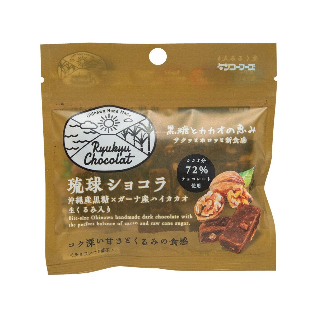 KENKO-FOODS Ryukyu Chocolate - Walnut (30g)