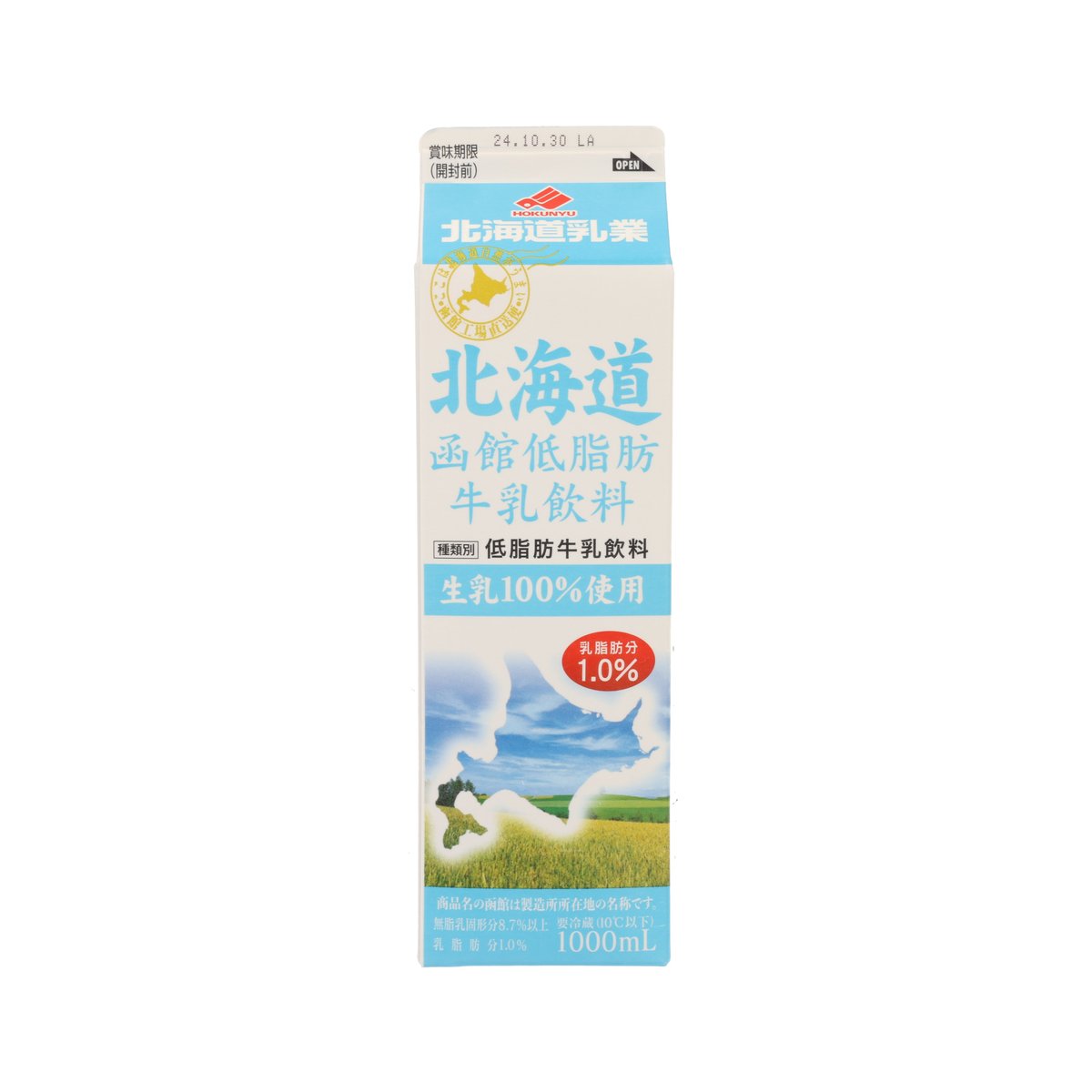 HOKUNYU Hokkaido Hakodate Low Fat Milk Beverage (1000mL)