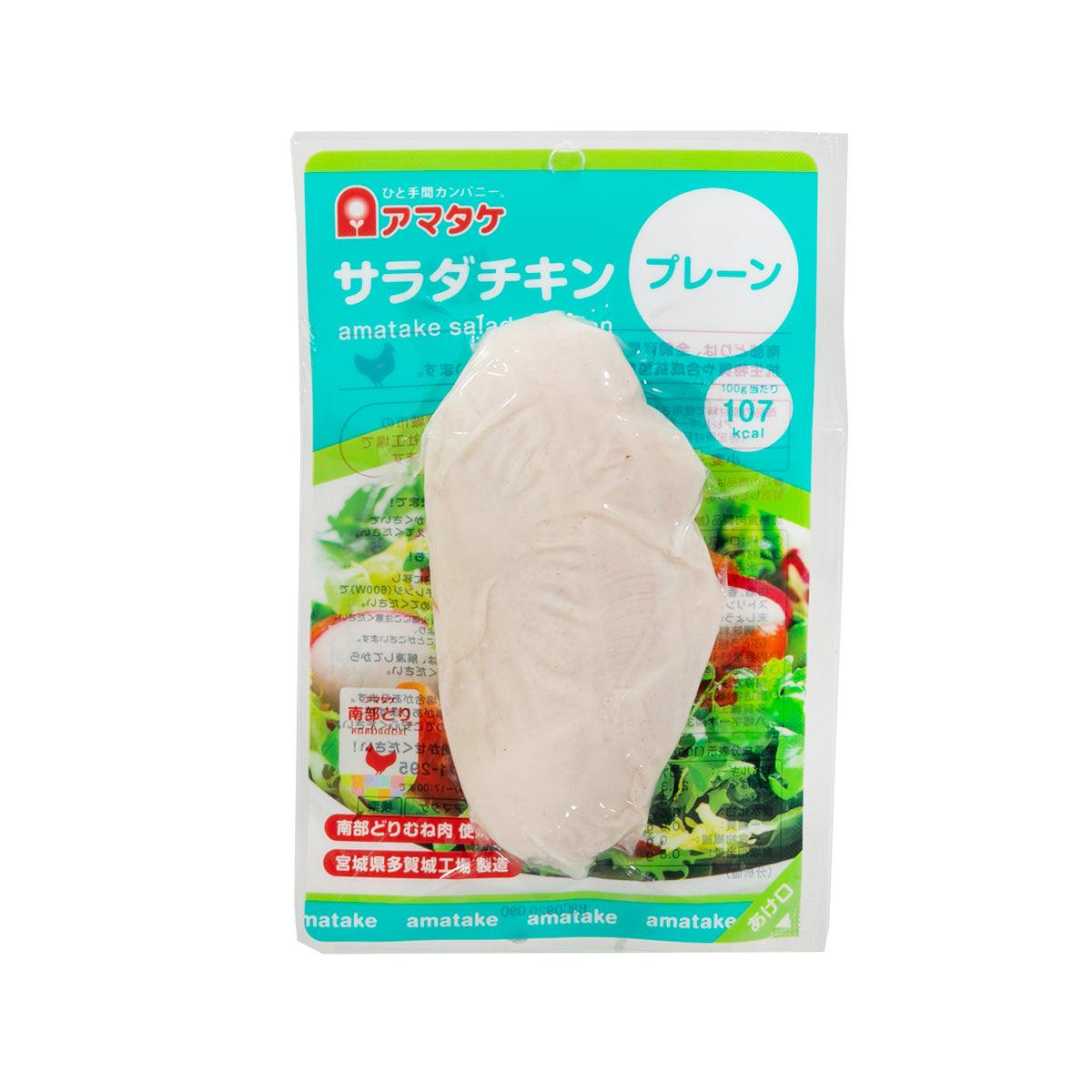 AMATAKE Chicken for Salad - Plain (100g)