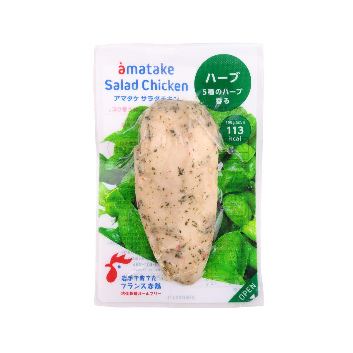 AMATAKE Chicken for Salad - Herbs (100g)
