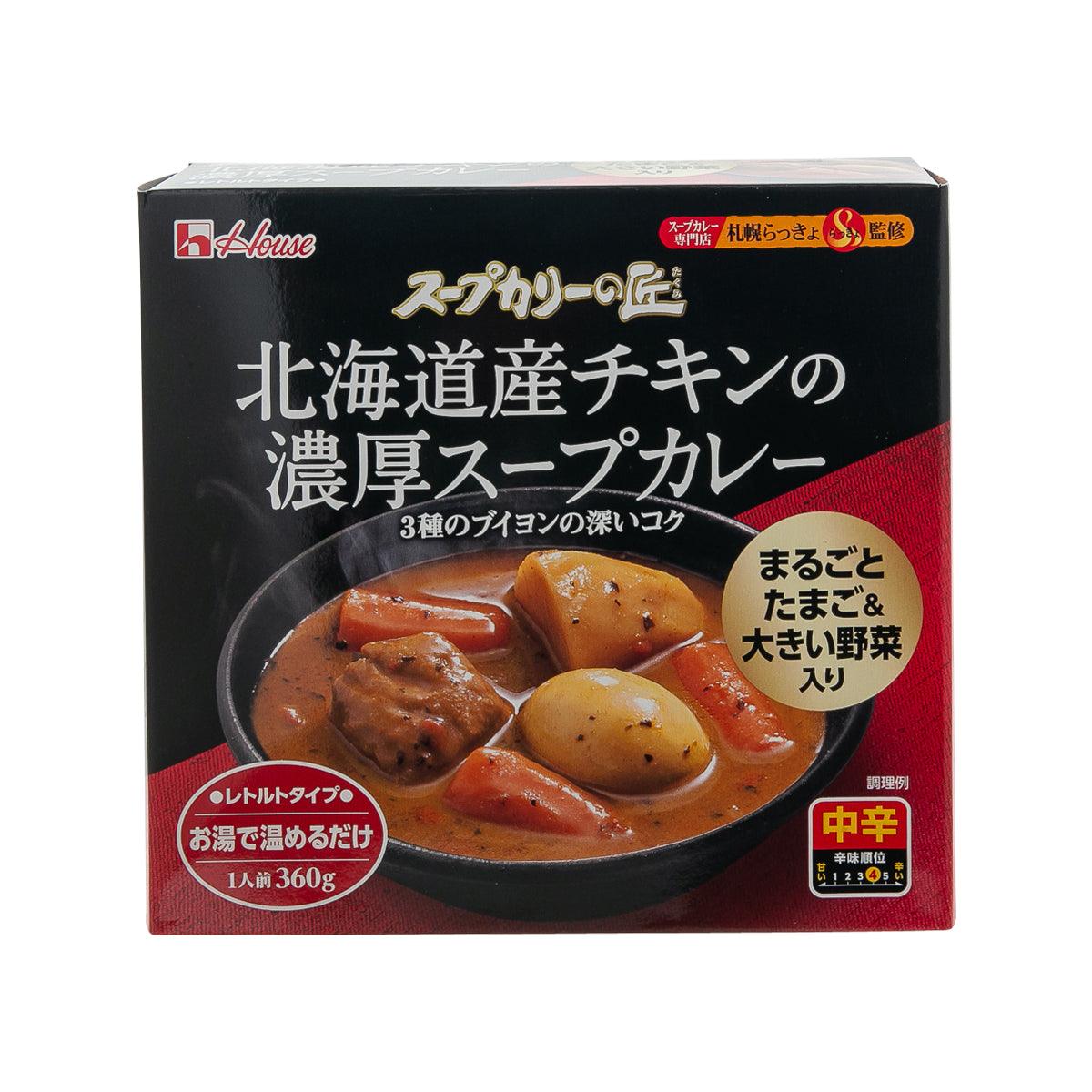 HOUSE Rich Hokkaido Chicken Soup Curry (360g)