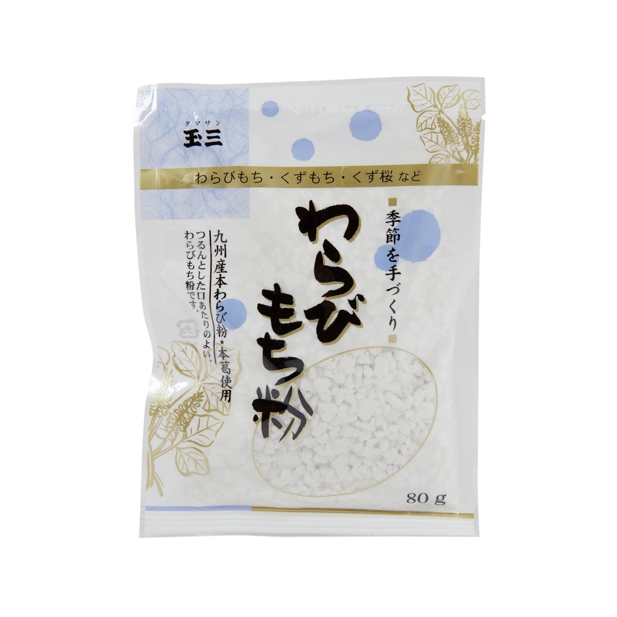 KAWAMITSU Warabimochi Powder (80g)