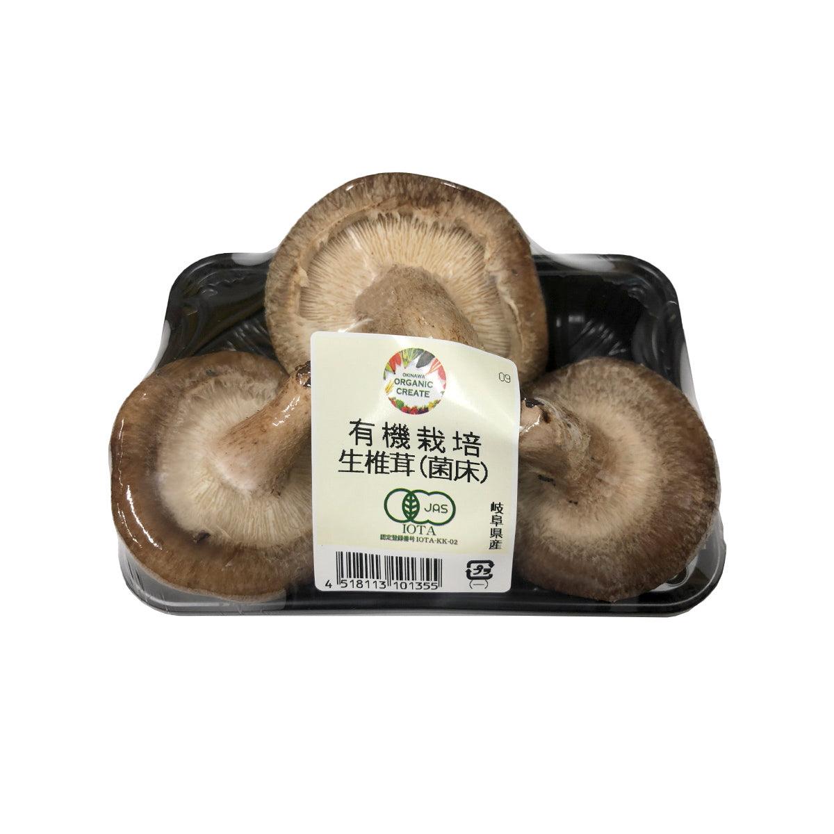 Japanese Organic Shiitake Mushroom (1pack)