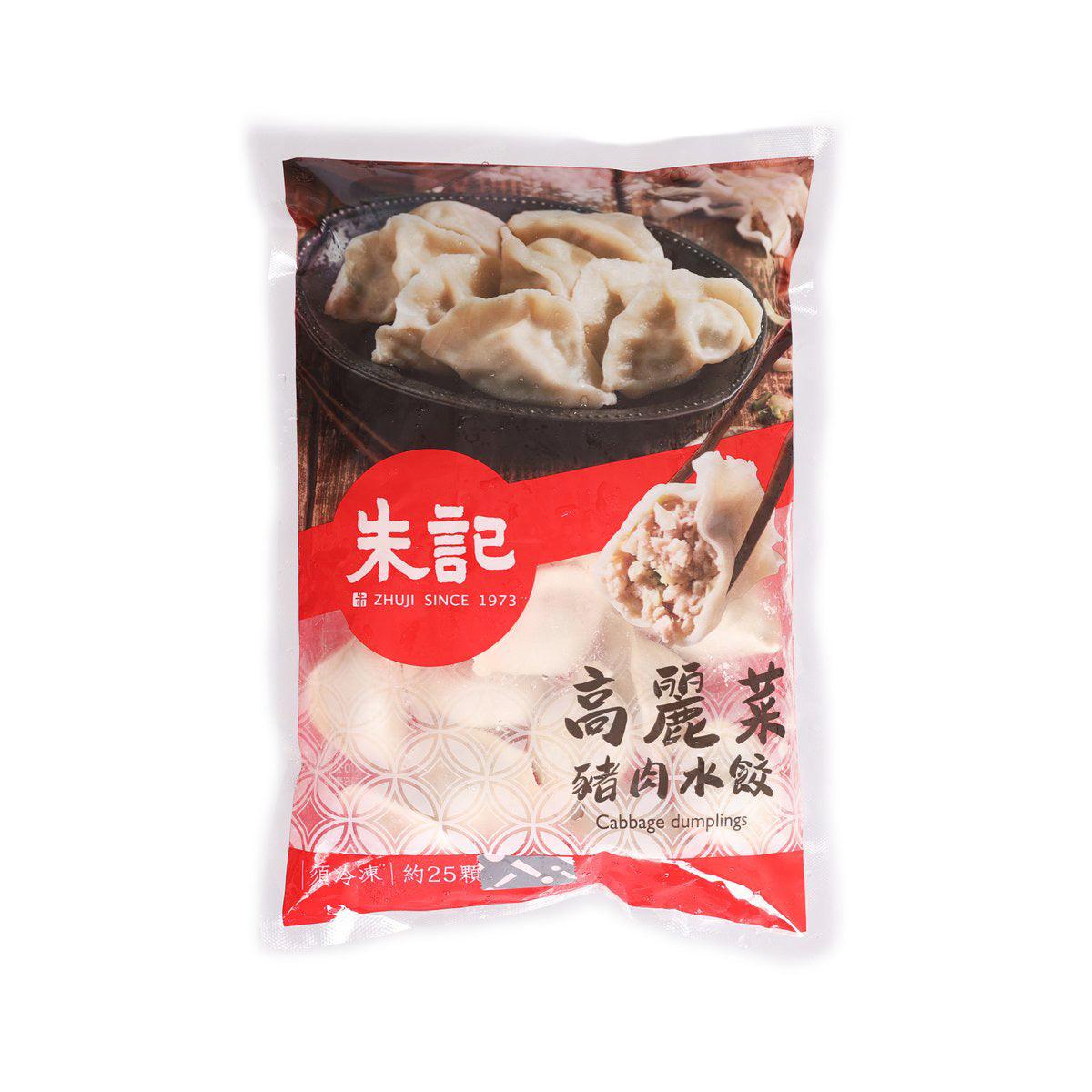 ZHUJI Cabbage & Pork Dumplings (725g)