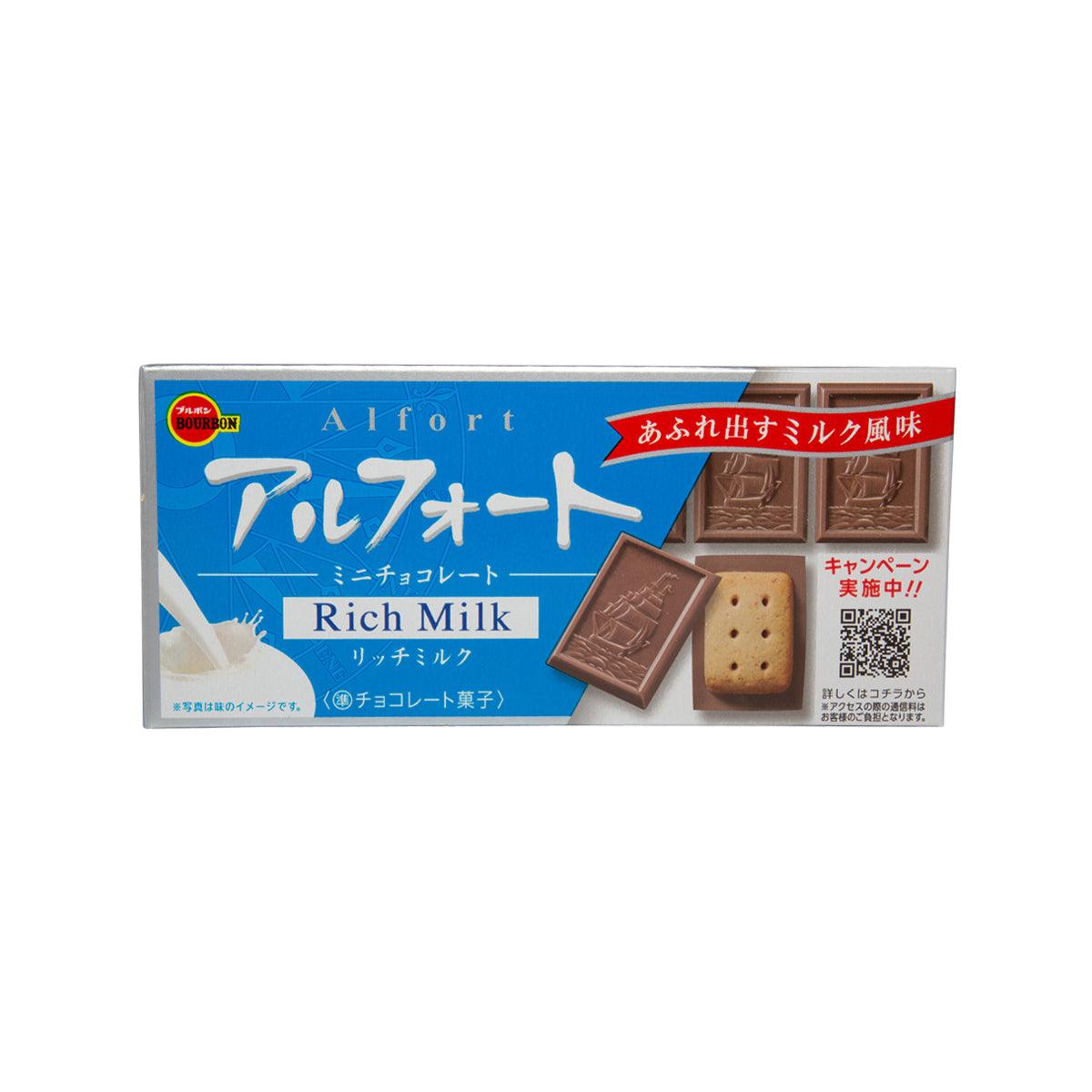BOURBON Alfort Mini Chocolate Snack - Rich Milk (55g)