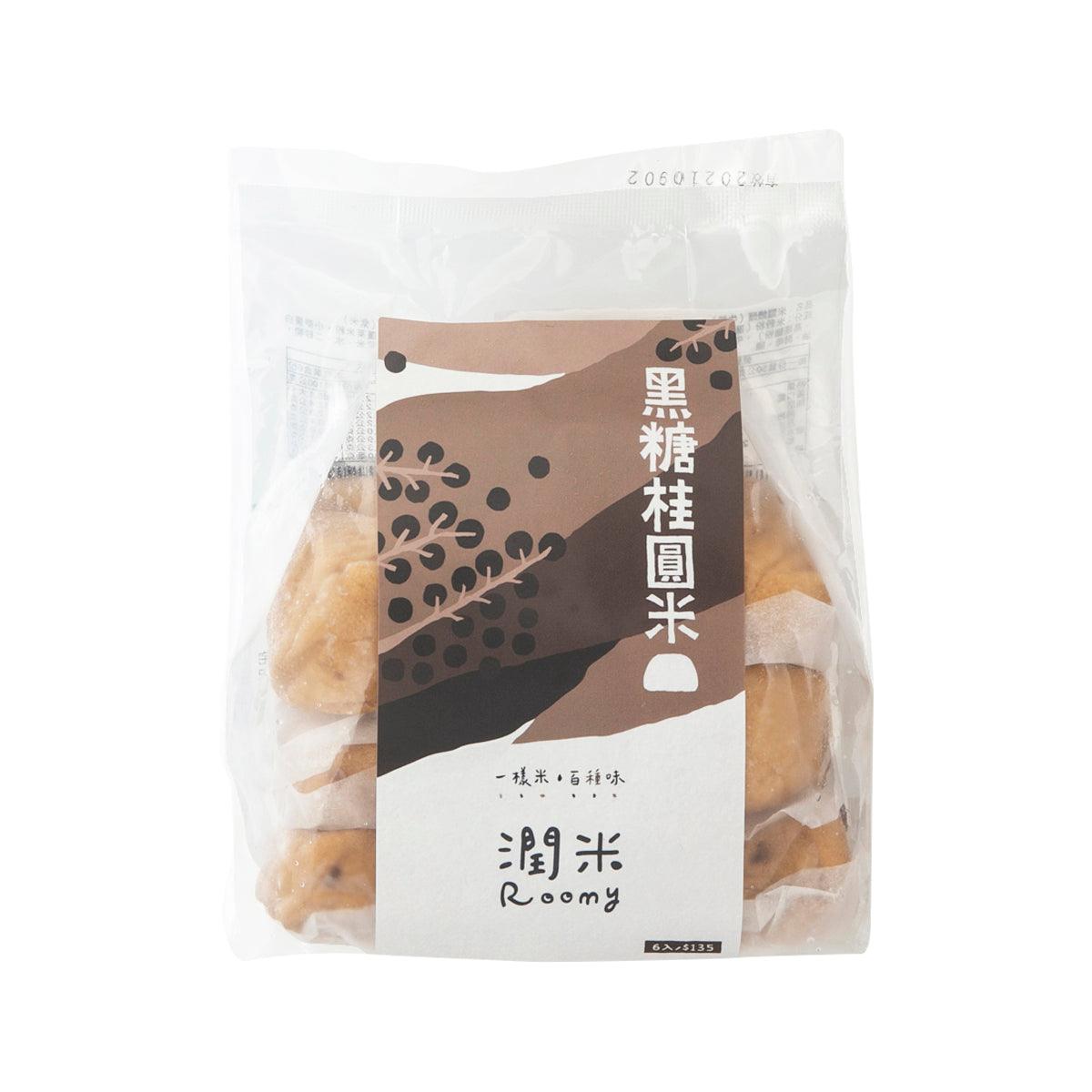 ROOMY Rice Bun - Black Sugar with Longan (300g)