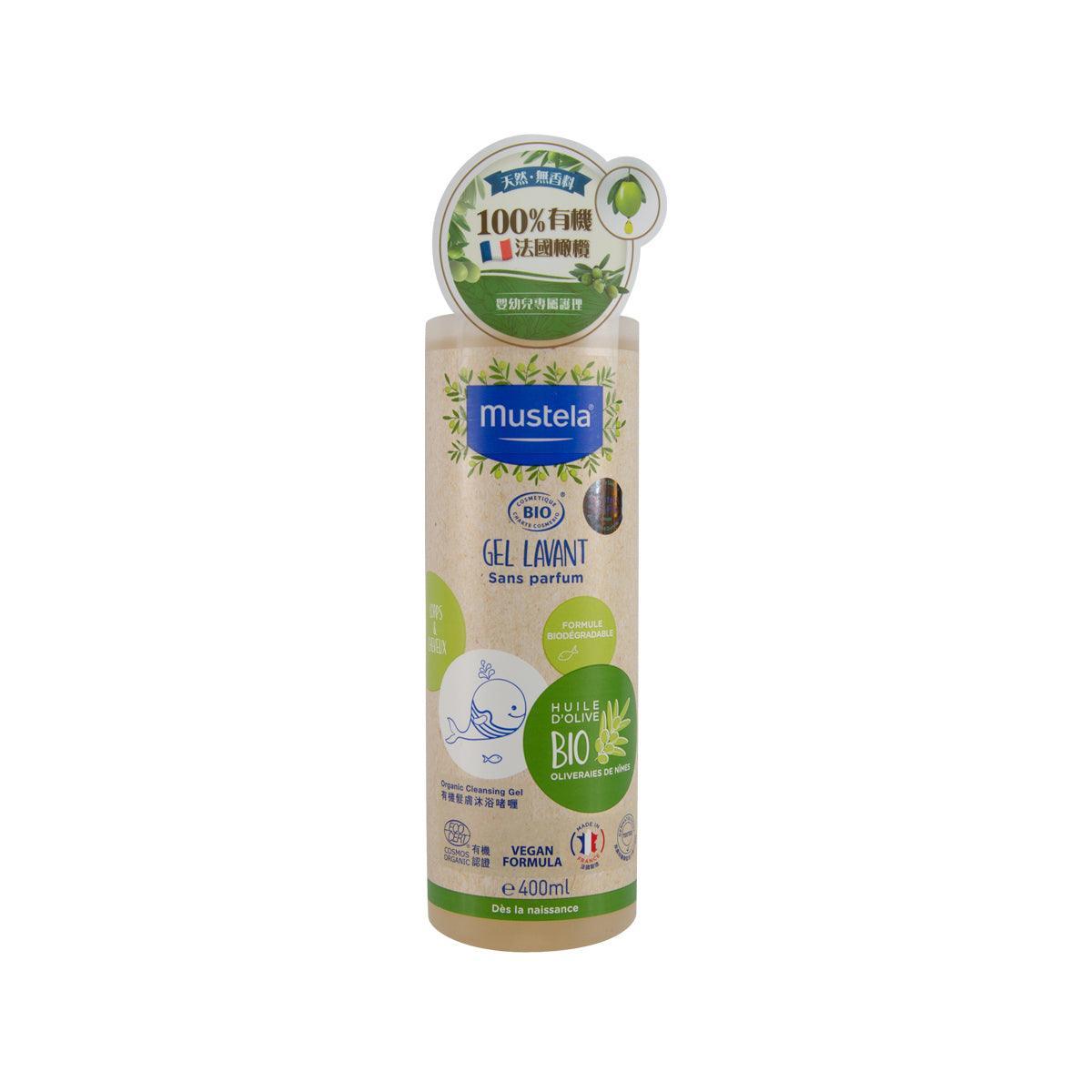 MUSTELA Organic Fragrance-Free Cleansing Gel (400mL)