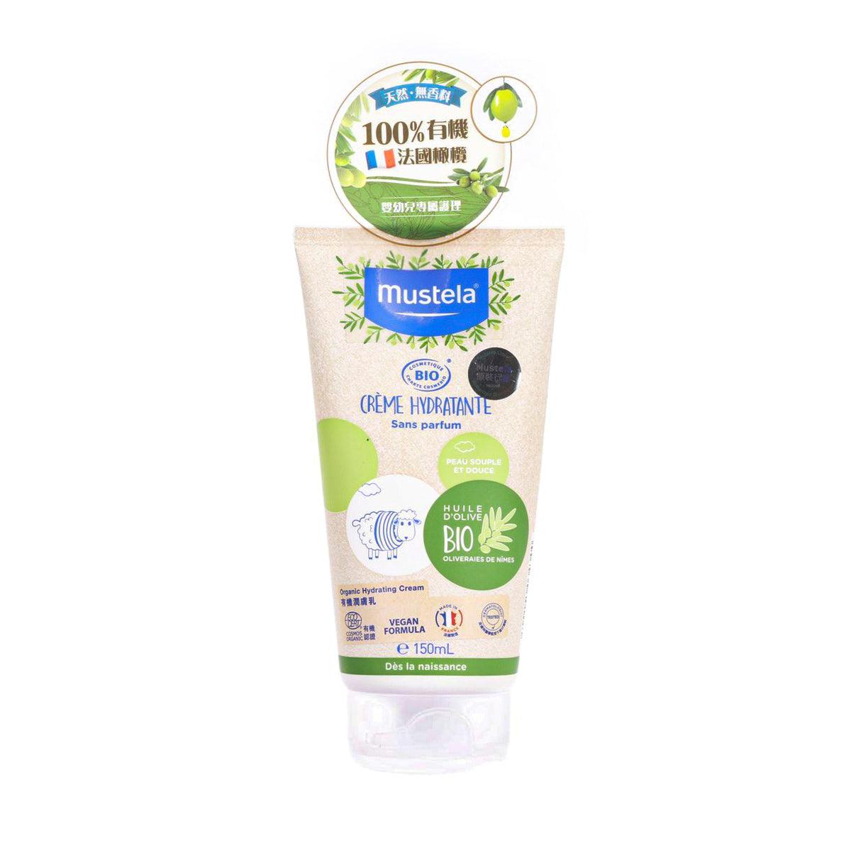 MUSTELA Organic Fragrance-Free Hydrating Cream (150mL)