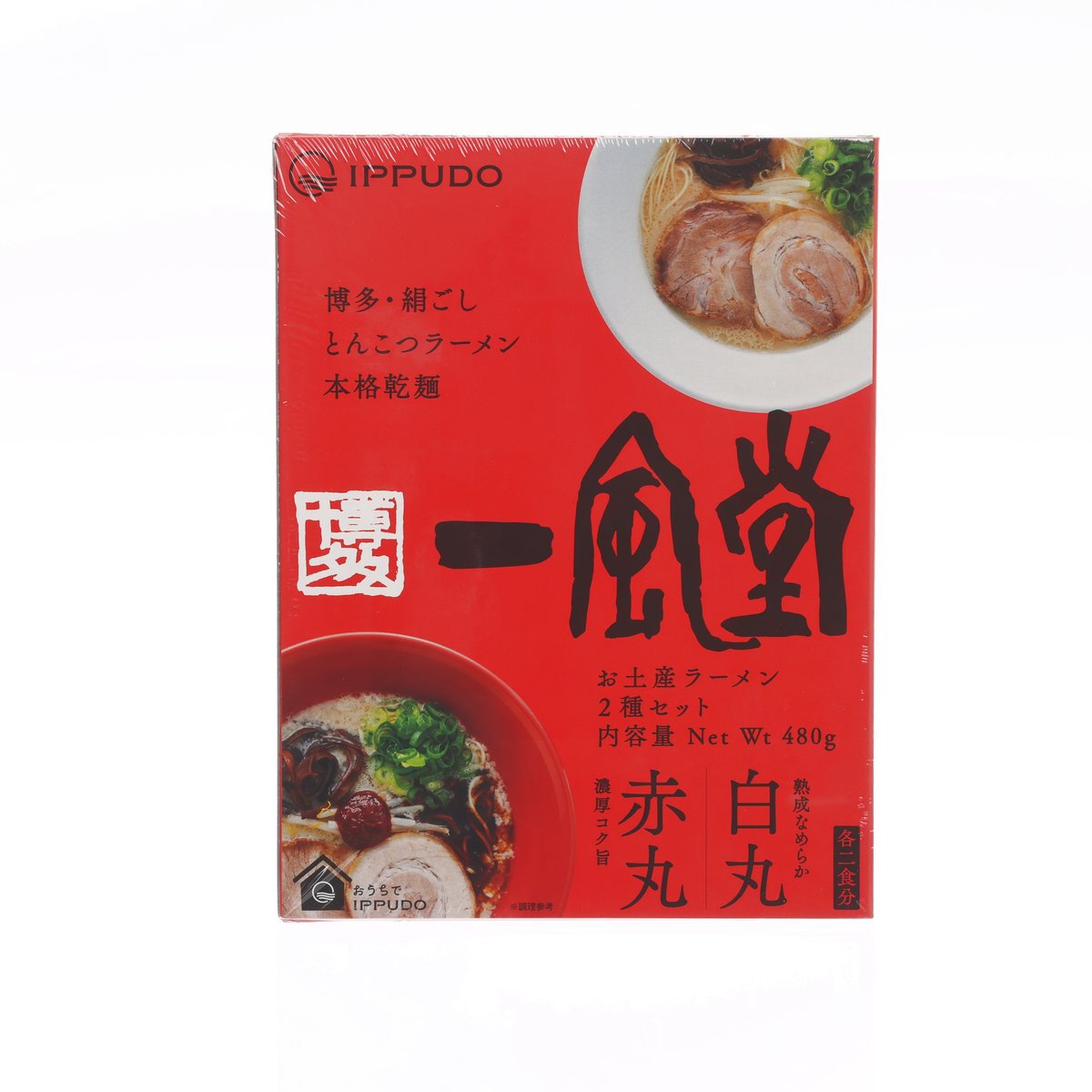WATANABESEIMEN Ippudo Tonkotsu Ramen Set (480g)