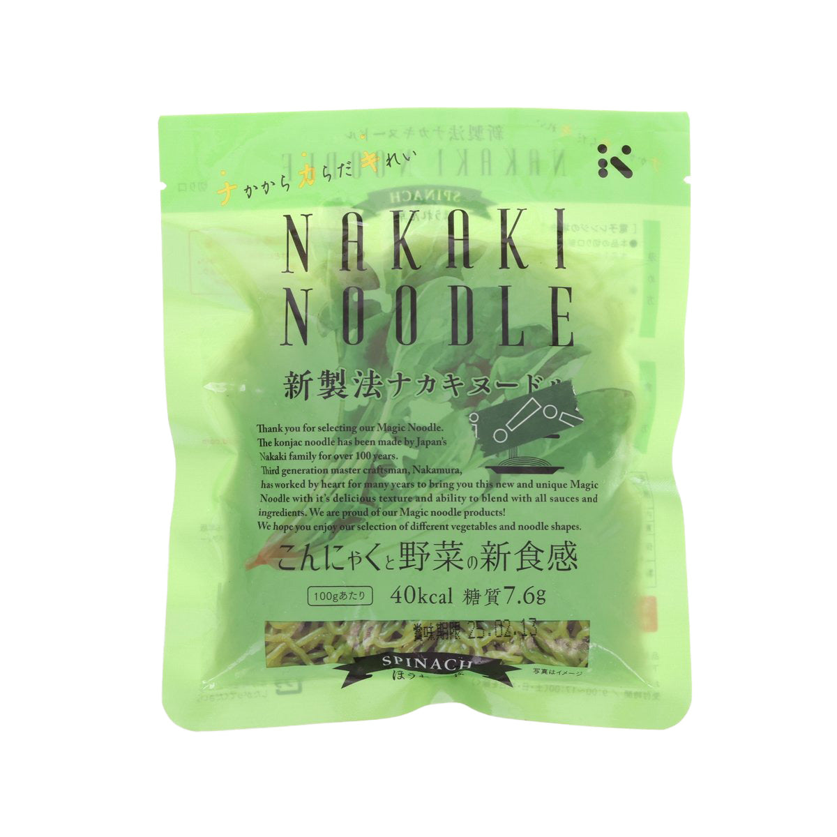NAKAKIFOODS Low-Carb Konjac and Vegetable Noodles - Spinach (180g)