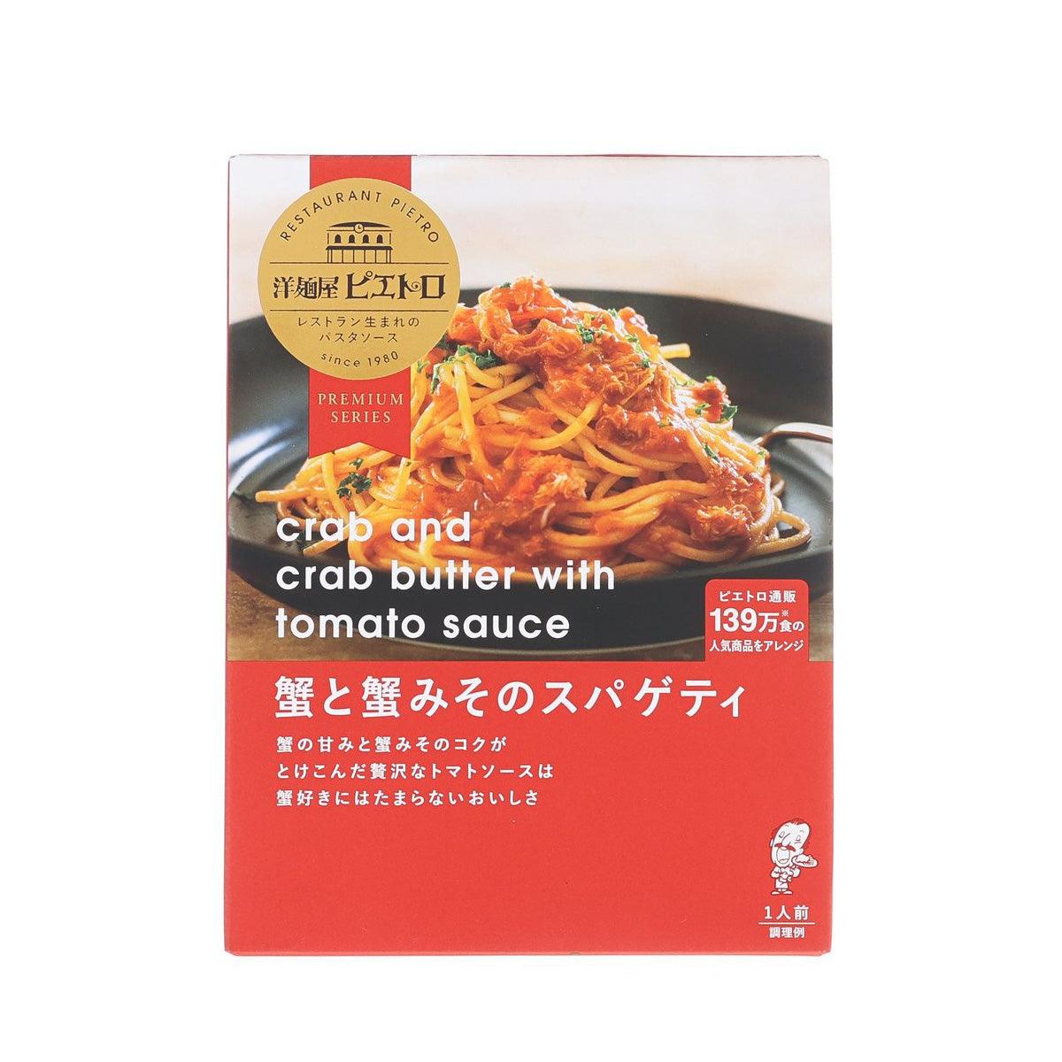 PIETRO Pasta Sauce - Crab and Crab Butter with Tomato Sauce (110g)