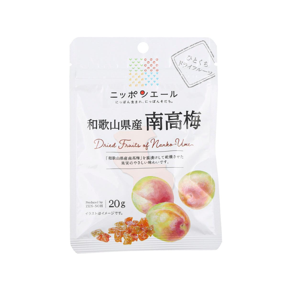 NIPPONYELL Dried Wakayama Nanko Plum (20g)