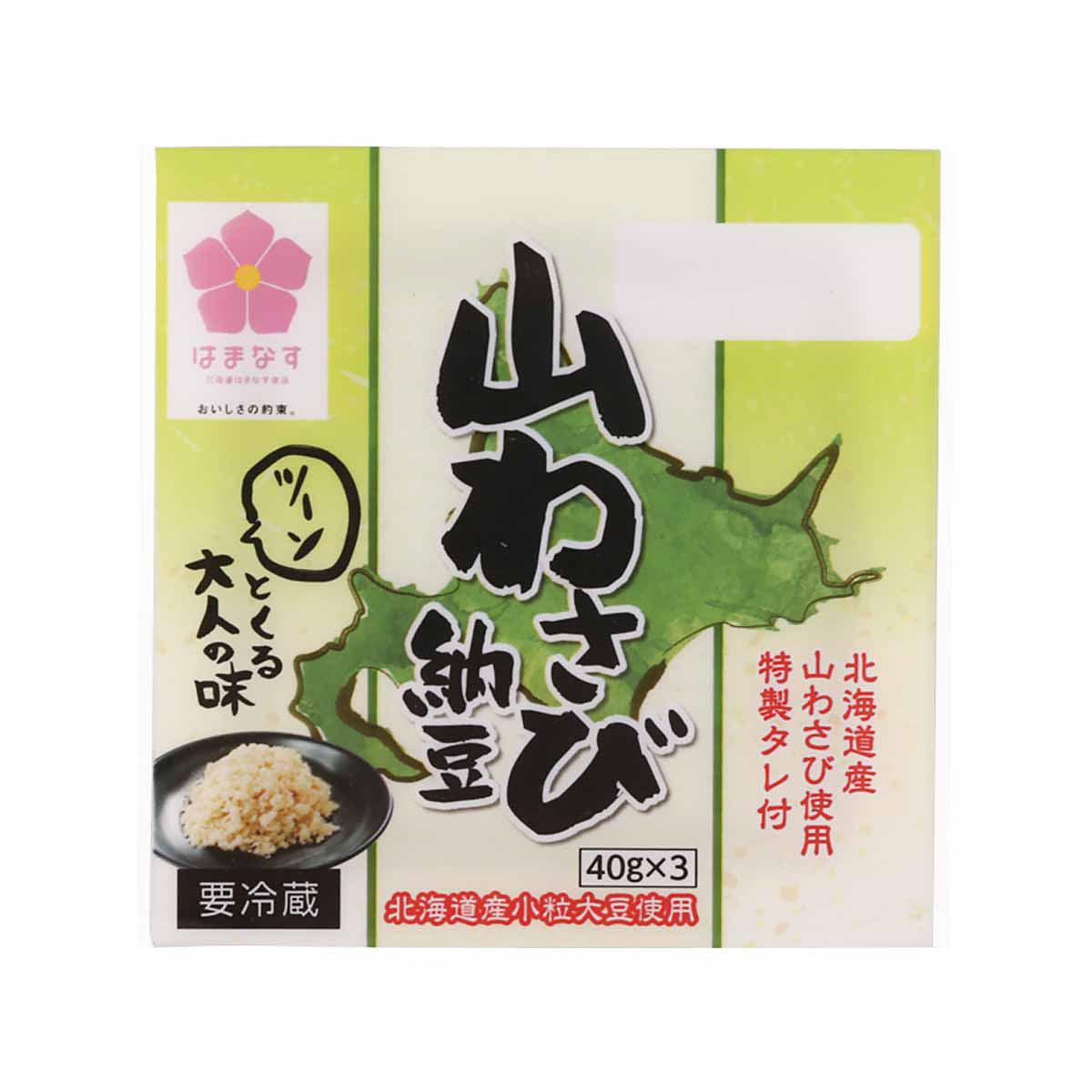 HAMANASU Natto with Horseradish Sauce (3 x 40g + 3 x 6.5g)