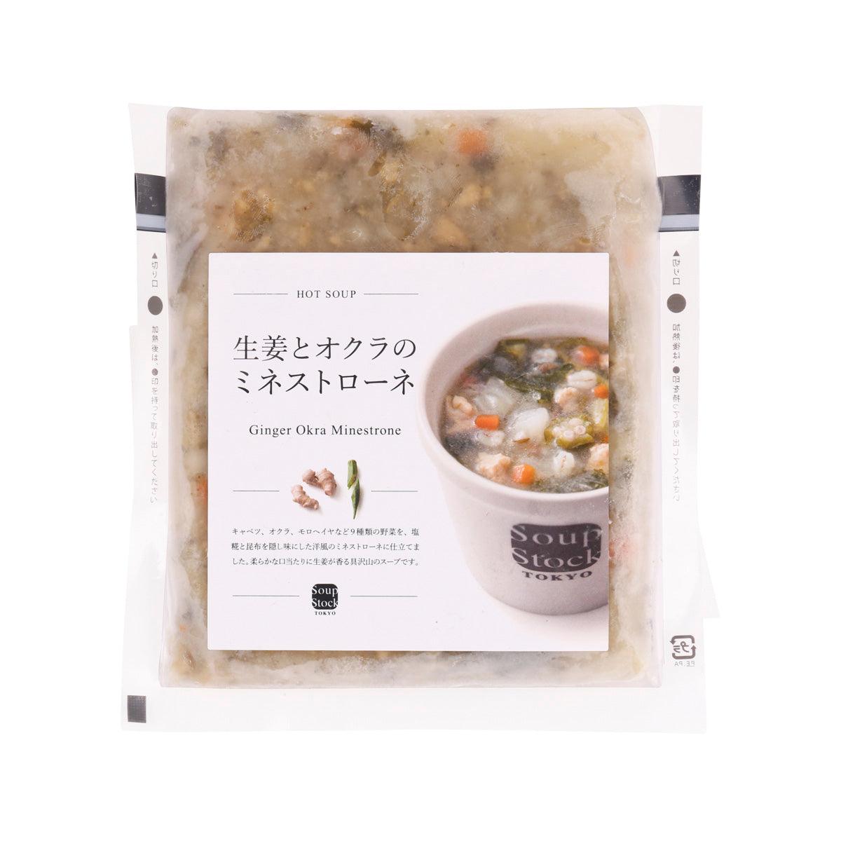 SOUPSTOCK TOKYO Ginger and Okra Minestrone (180g)