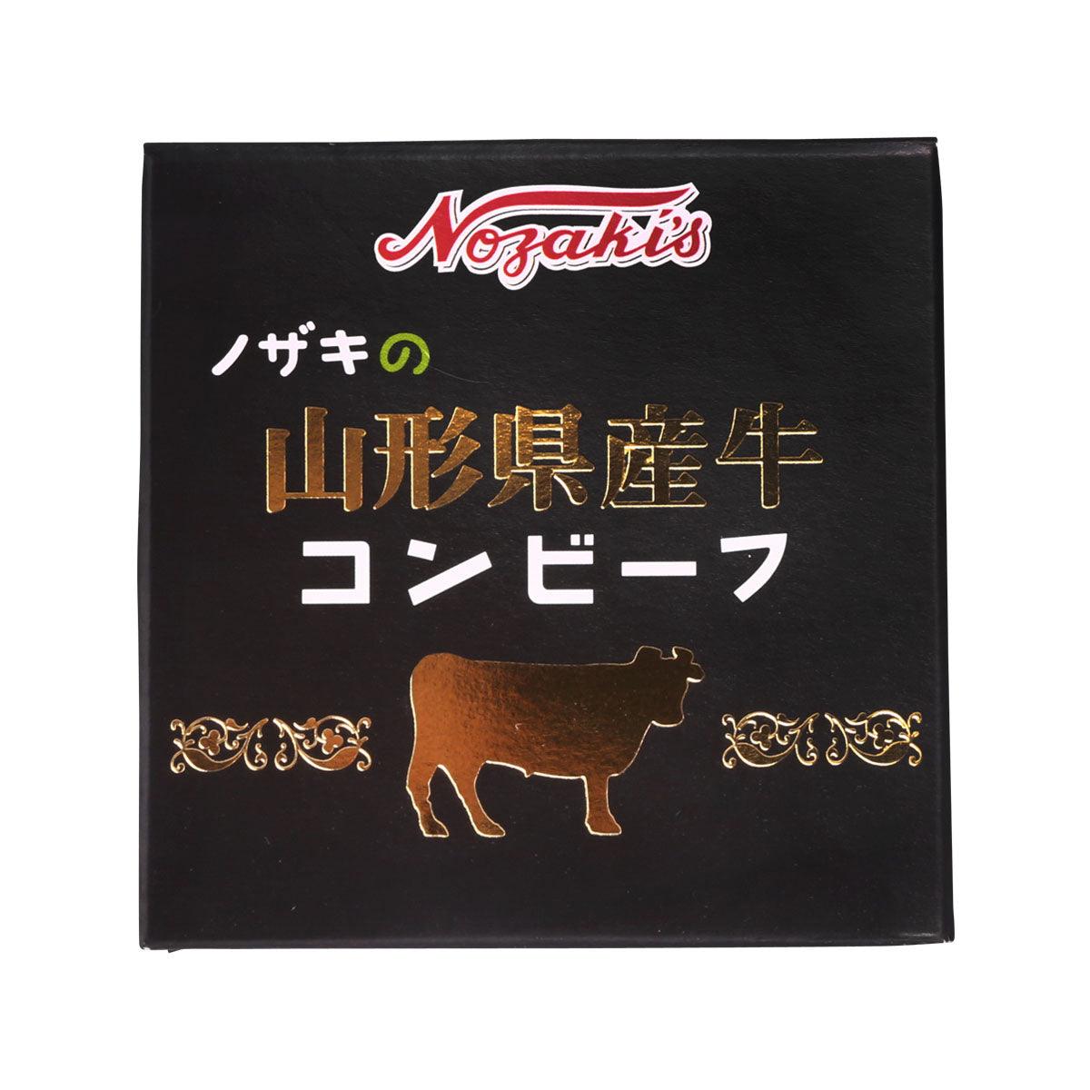 KAWASHO FOODS Nozaki's Corned Yamagata Beef (80g)