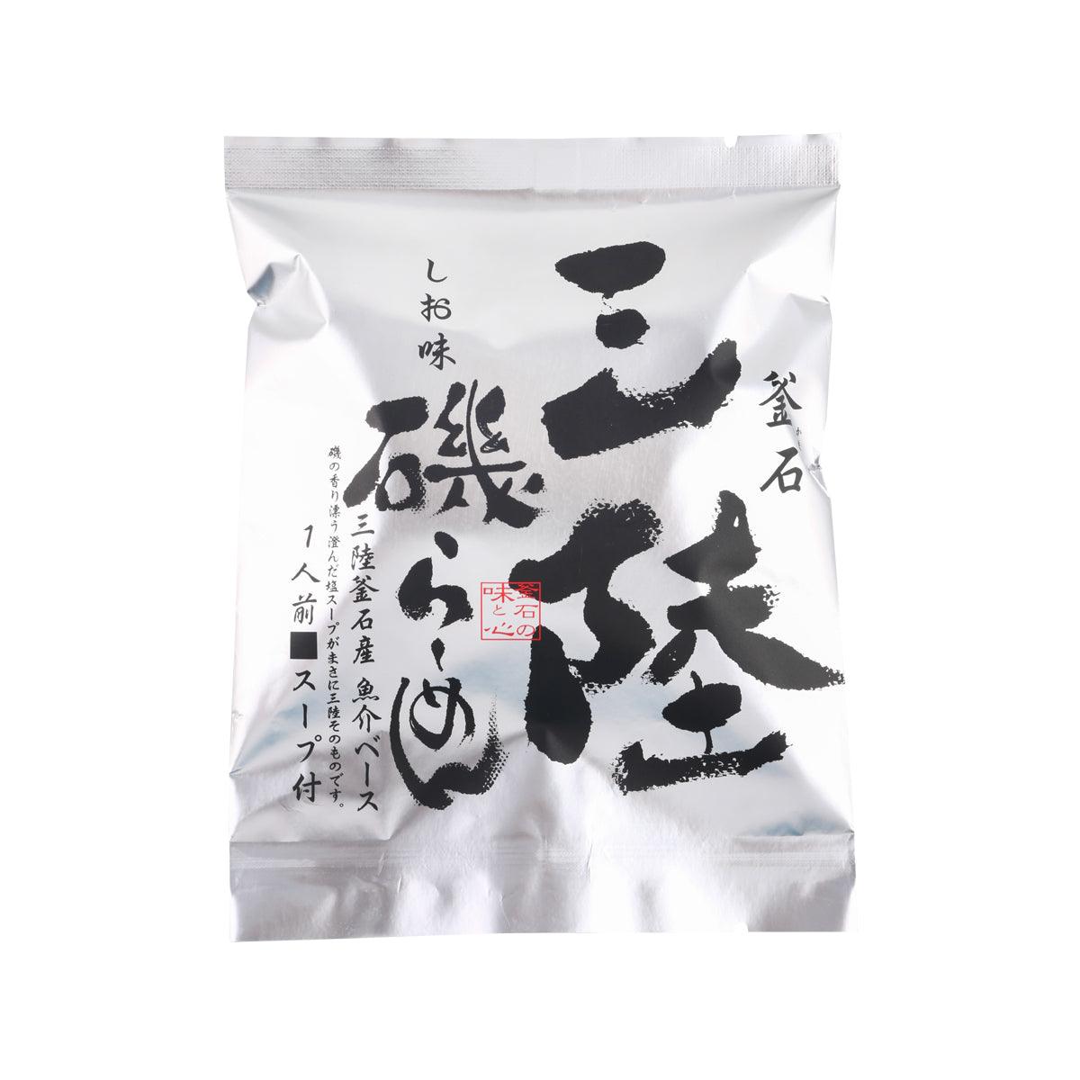 KAMAISHI Sliver Sanriku Seafood Salt Soup Ramen (125g)