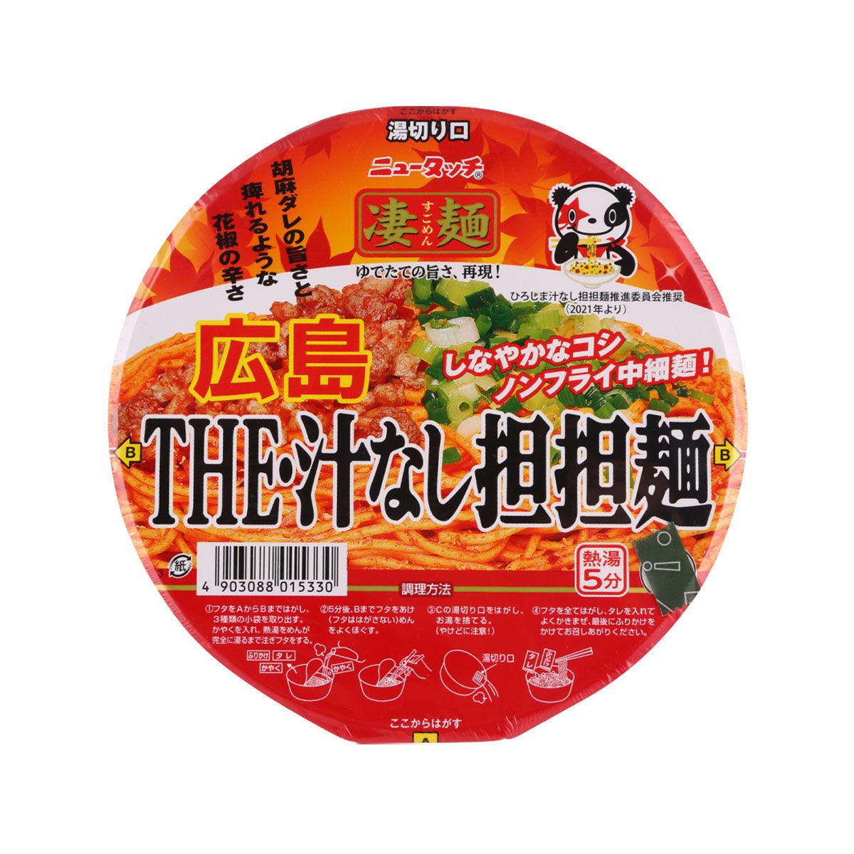 YAMADAI Sugomen Hiroshima The Tantan Stirred Noodle (119g) - city'super E-Shop