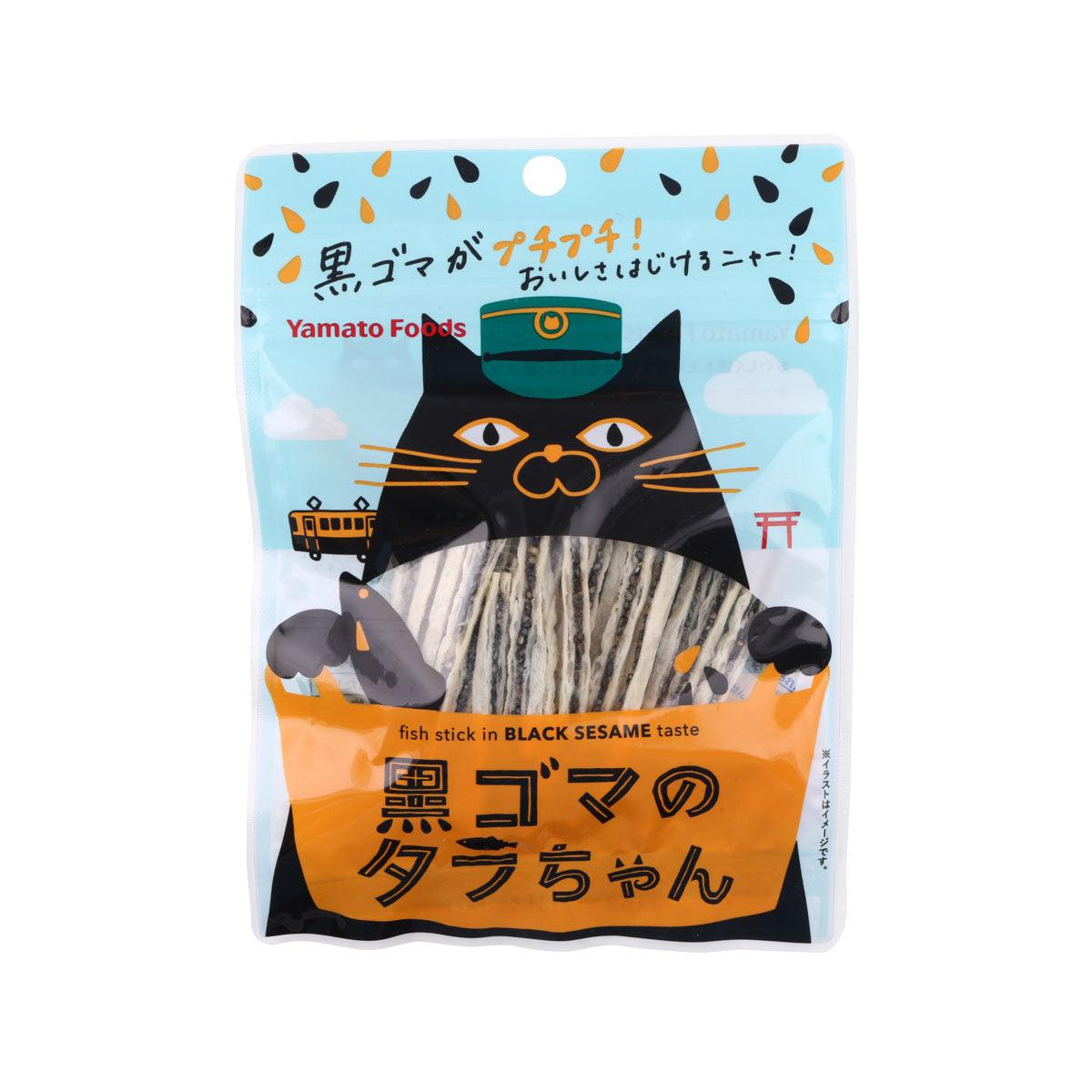 YAMATO FOODS Goma No Tara Chan Sesame Sandwiched Fish Stick - Black Sesame Flavor (20g) - city'super E-Shop