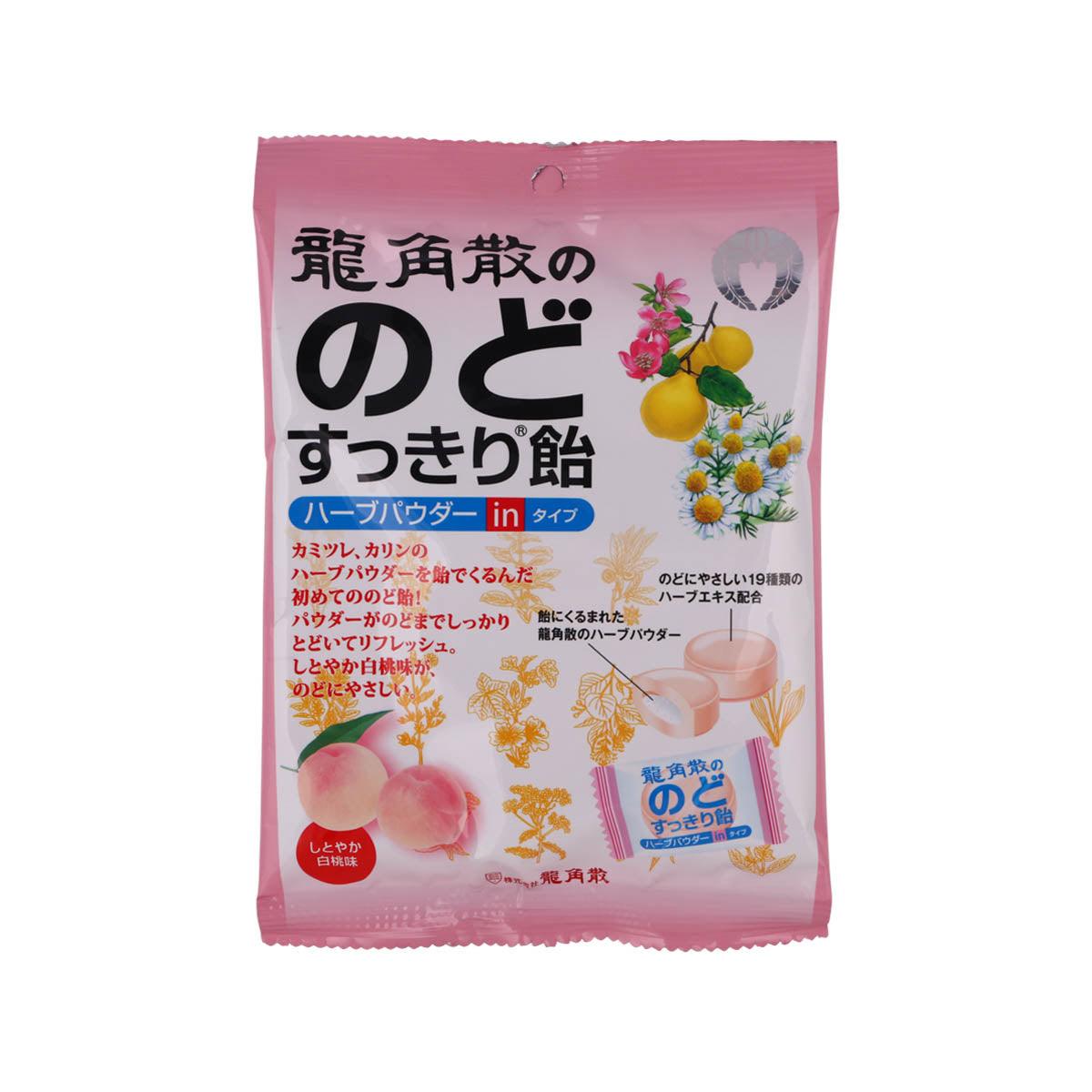 RYUKAKUSAN Herbal Powder-in Candy - White Peach Flavor (Individual Pack) (80g)