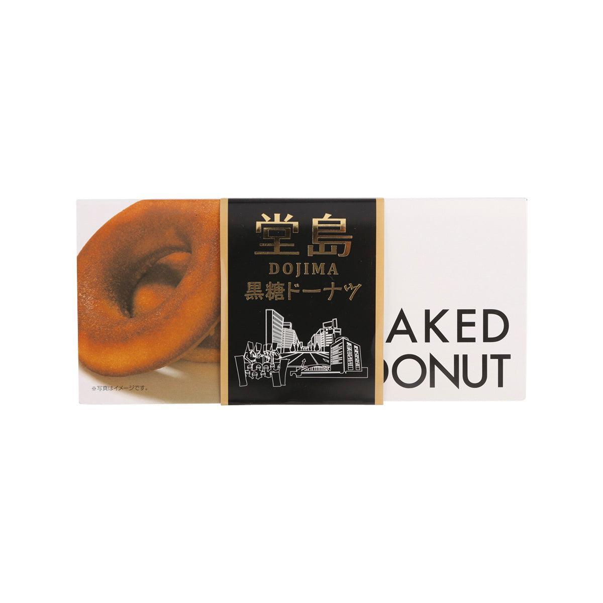 NANIWAYAOSAKA Dojima Baked Donut - Brown Sugar (6pcs)