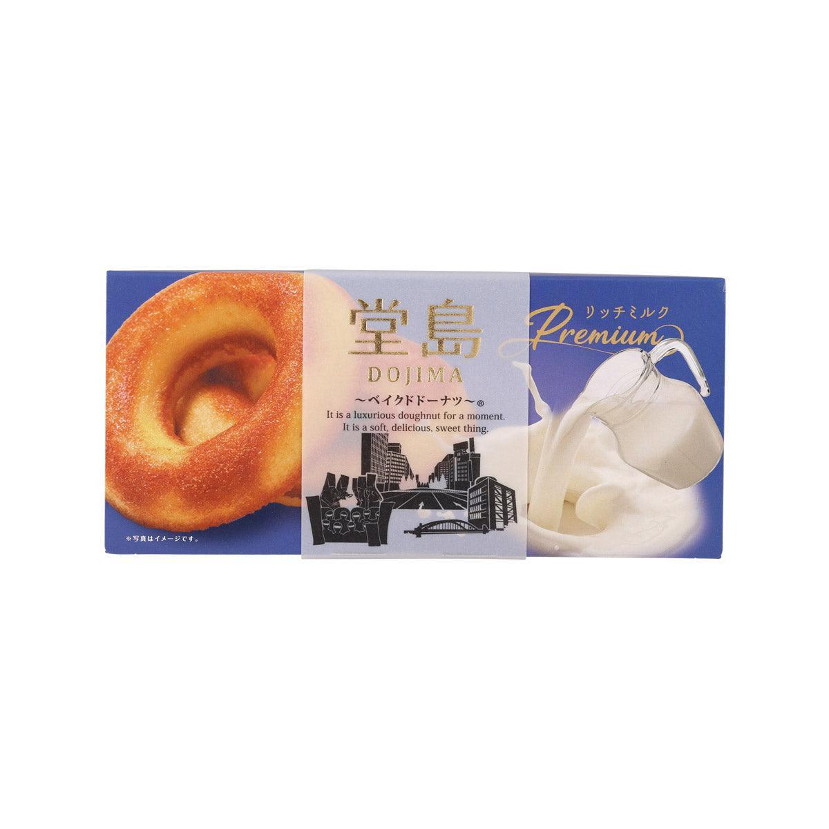 NANIWAYAOSAKA Dojima Baked Donut - Rich Milk (6pcs)