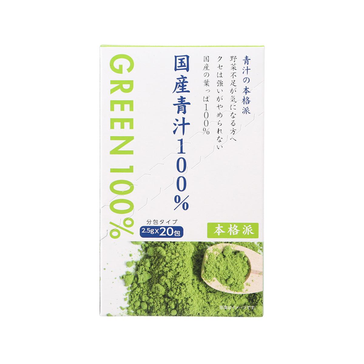 PLANTZ Japanese Aojiru Green Drink (50g)