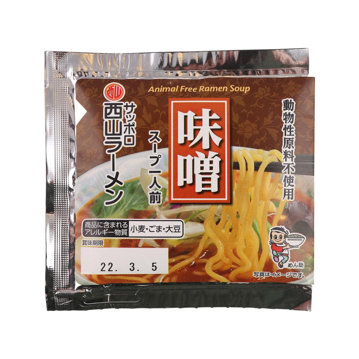 NISHIYAMA SEIMEN Animal Free Ramen Soup - Miso (53g)