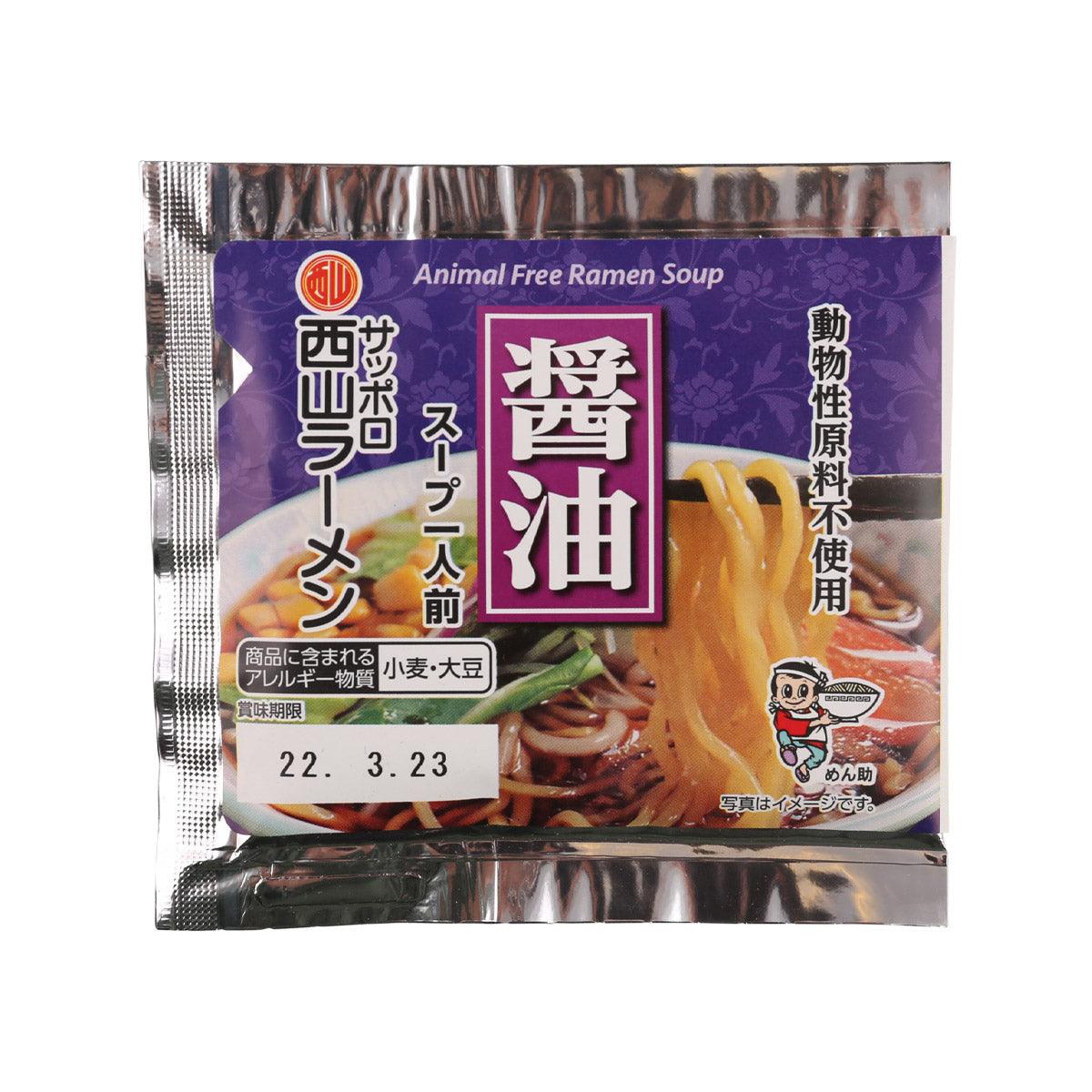 NISHIYAMA SEIMEN Animal Free Ramen Soup - Soy Sauce (43g)
