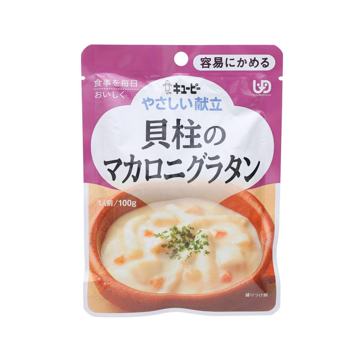 KEWPIE Macaroni Gratin with Scallops U1 (100g)