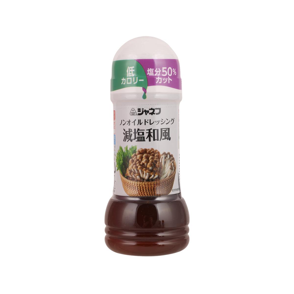 KEWPIE Janef Non Oil Dressing - Japanese Style (200mL)