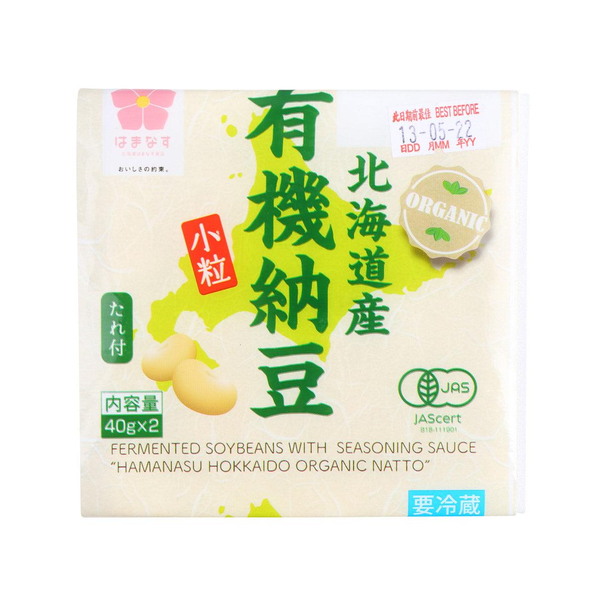 HAMANASU Hokkaido Organic Natto (2 x 40g + 2 x 5.2g)