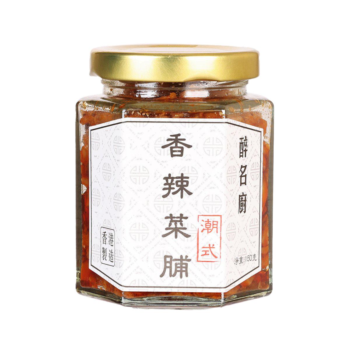 STARCHEFS Chaozhou Style Hot and Spicy Dried Radish (150g)