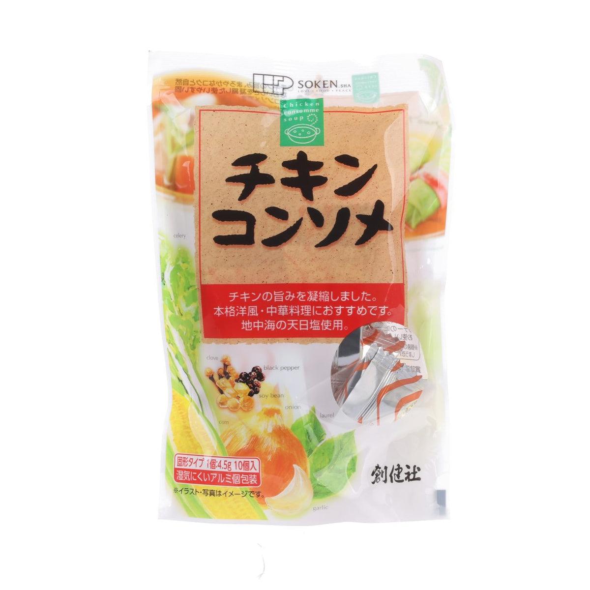 SOKENSHA Chicken Consommé Stock Cube (10 x 4.5g)
