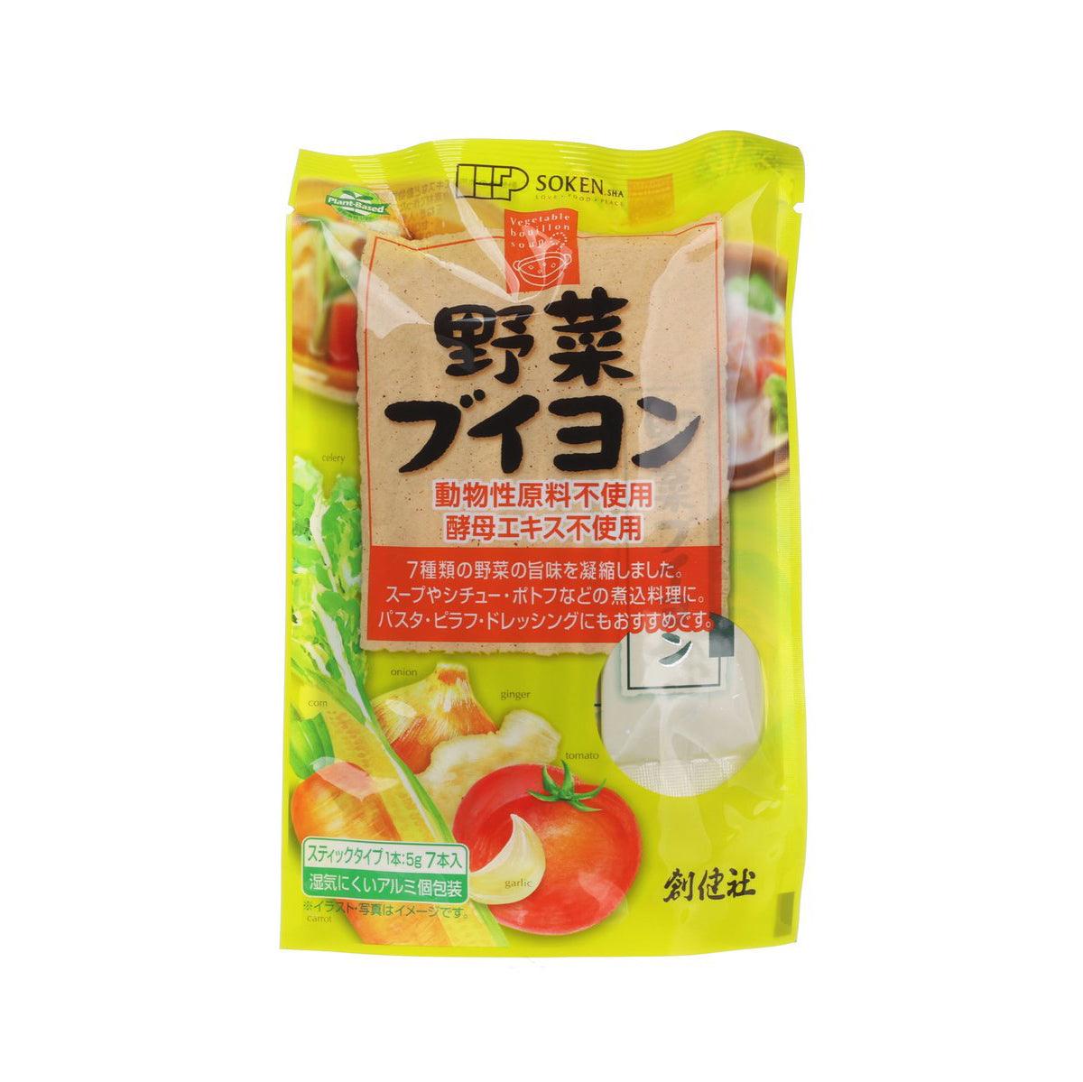 SOKENSHA Vegetable Bouillon Broth Powder (7 x 5g)