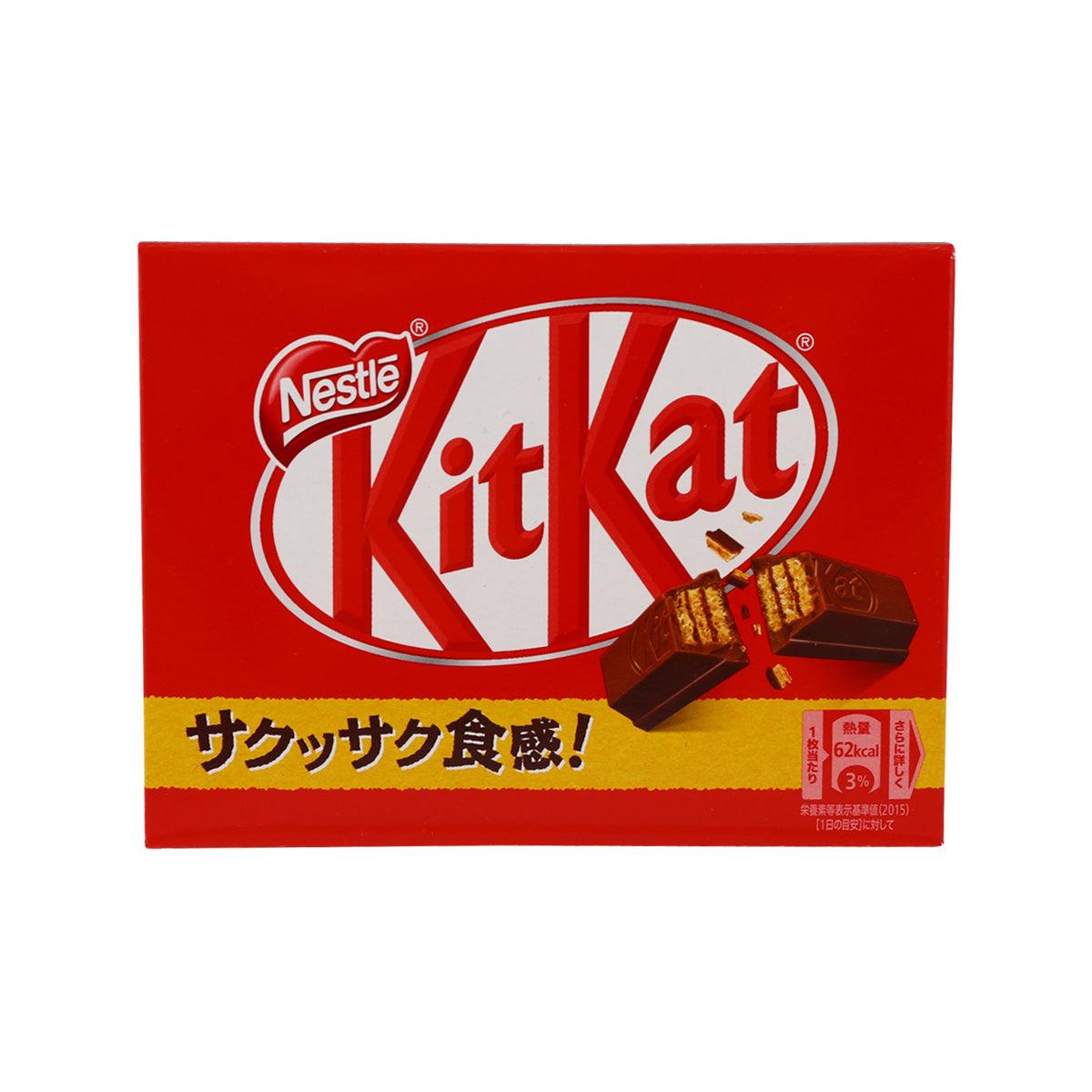 NESTLE KitKat® Mini Wafer - Original Flavored Chocolate (3pcs)
