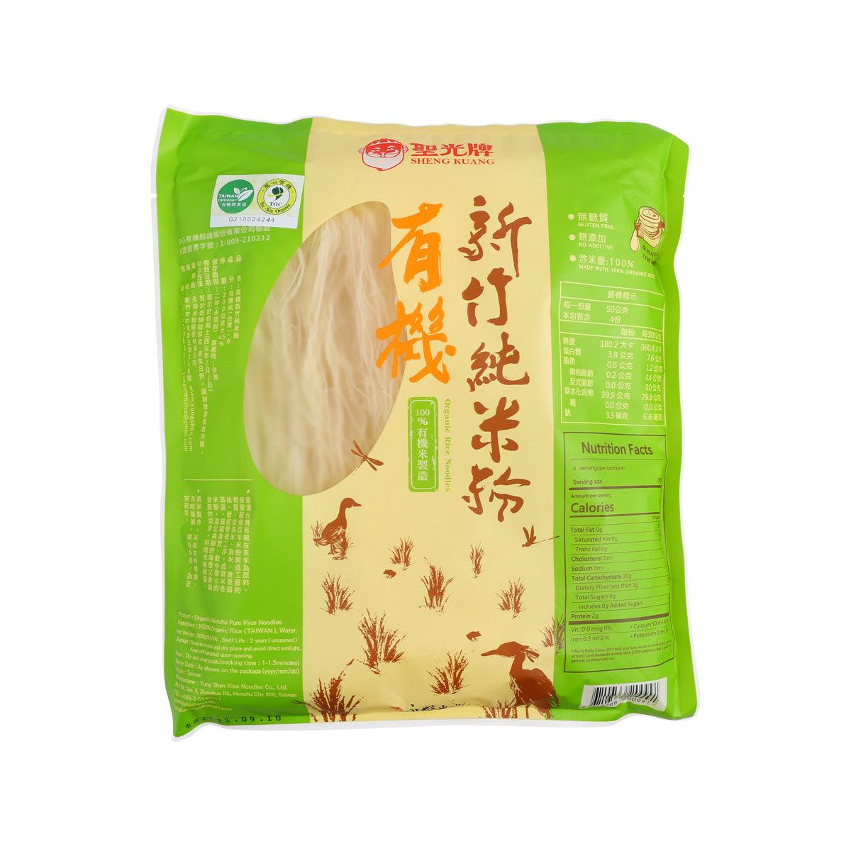 SHENG KUANG Organic Rice Noodles (191g)