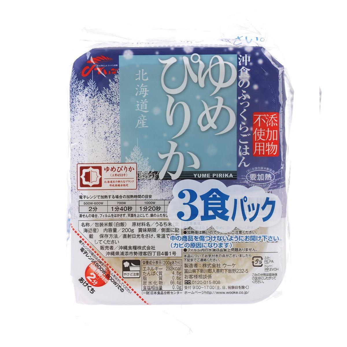 OKINAWASHOKURYO Hokkaido Yumepirika Instant Rice (3 x 200g)
