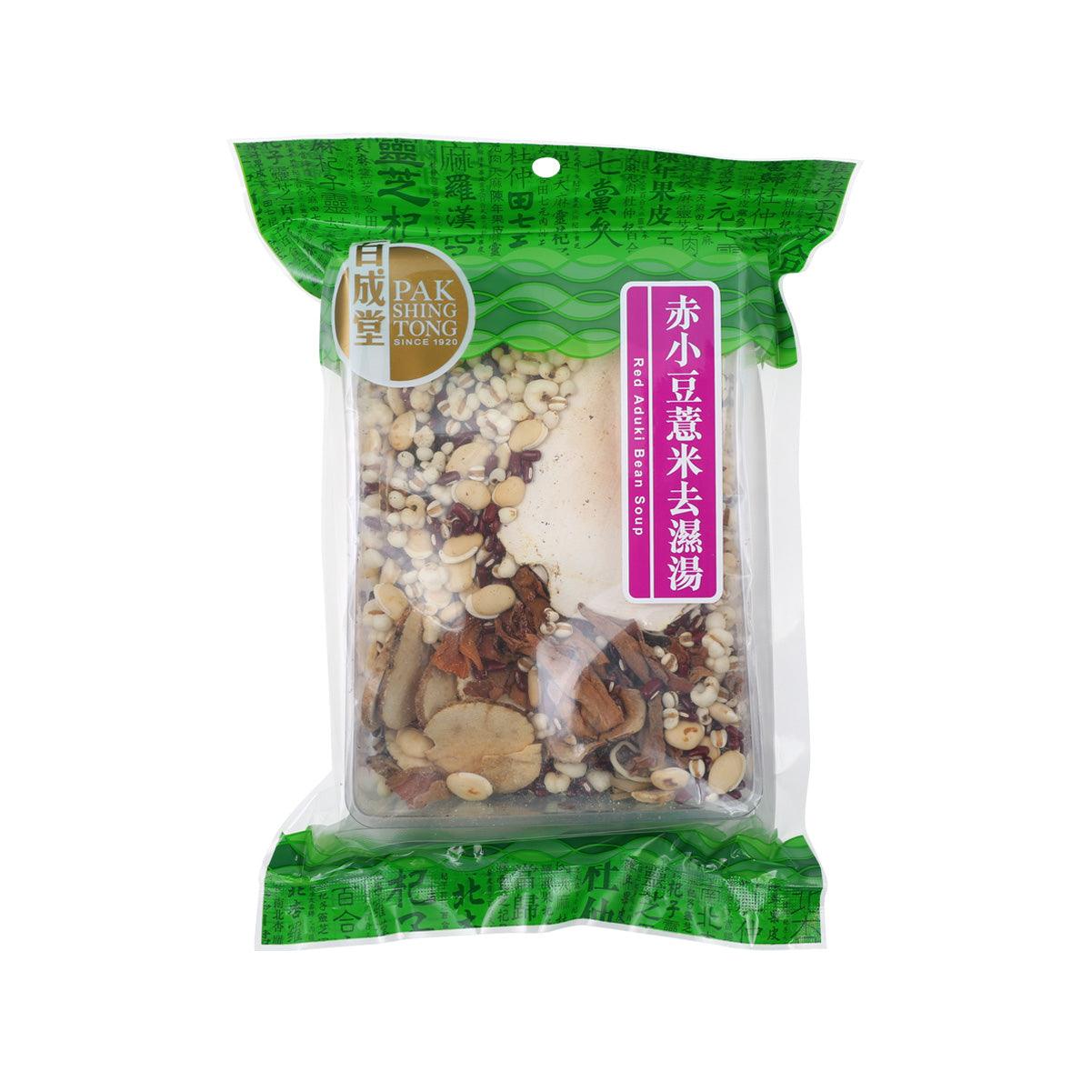 PAK SHING TONG Rice Bean Dampness Dispelling Soup (163g)