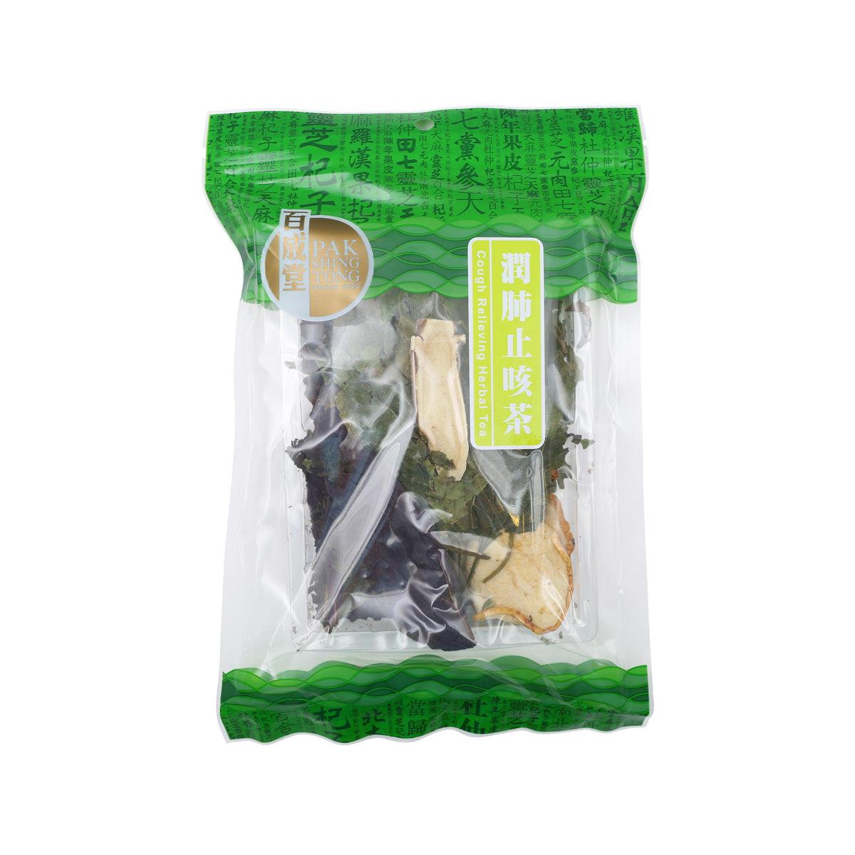 PAK SHING TONG Cough Relieving Herbal Tea (60g)