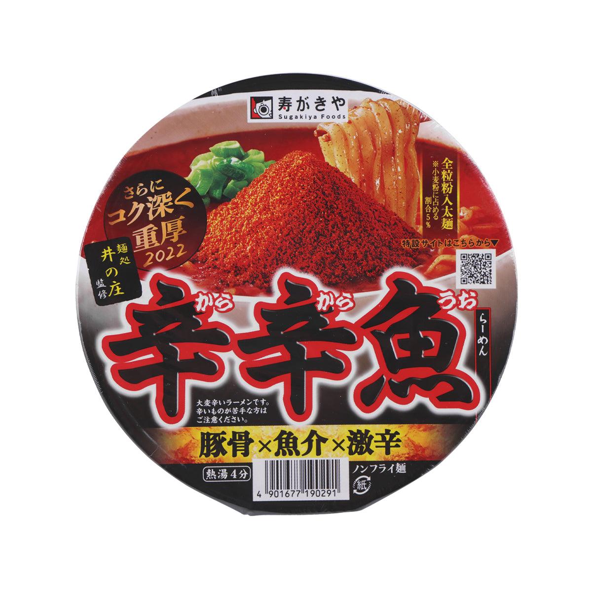SUGAKIYA Spicy Fish Ramen Cup (136g)