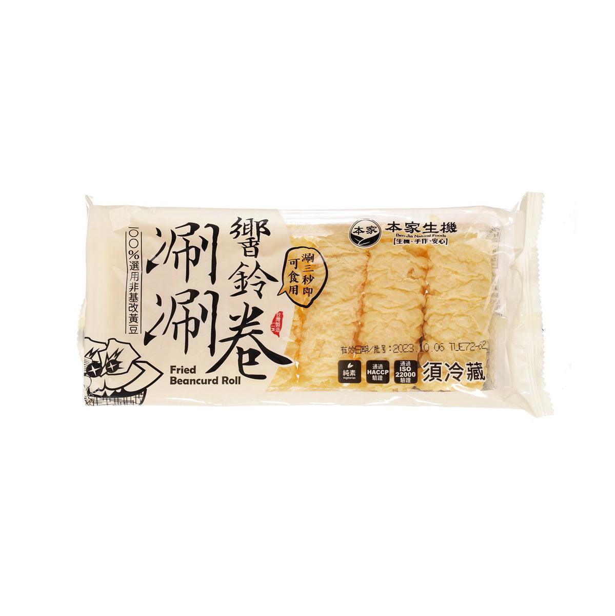 BENJIANATURALFOODS Fried Beancurd Roll (65.5g)