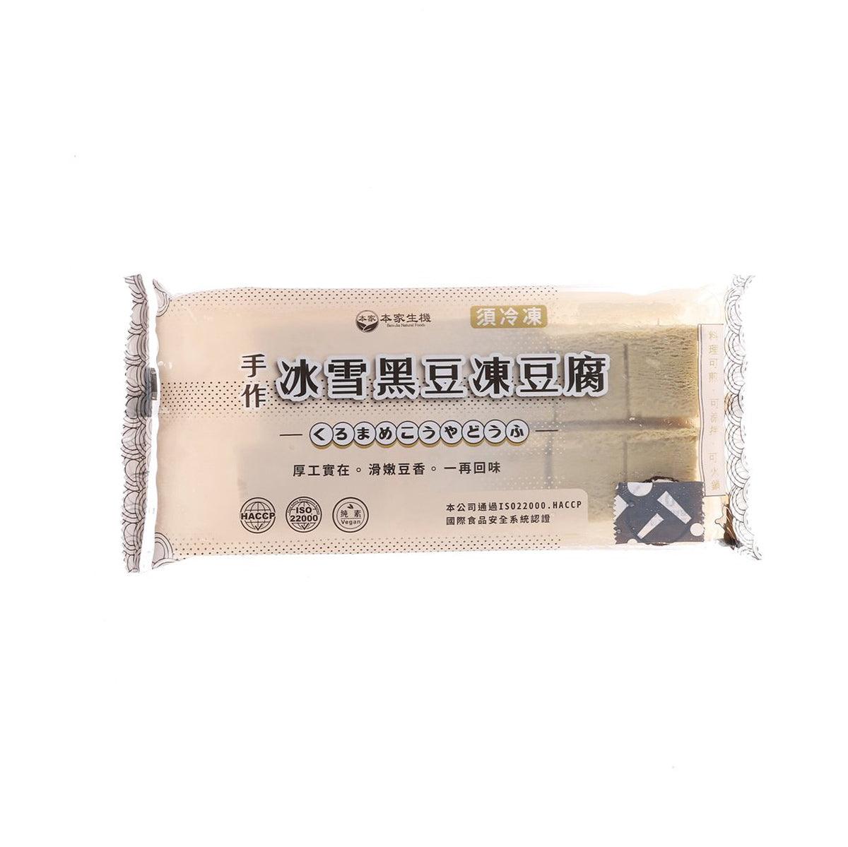 BENJIANATURALFOODS Frozen Black Bean Tofu (291g)