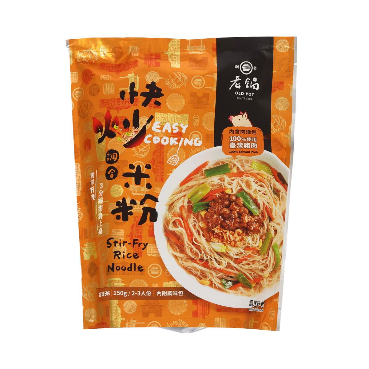 OLD POT Stir-Fry Rice Noodle (140g)