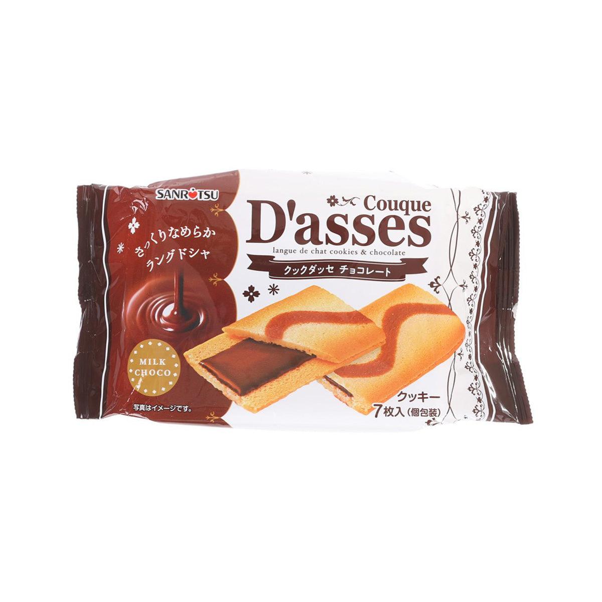SANRITSU Couque D'asses Langue de Chat Cookies & Chocolate (7pcs)