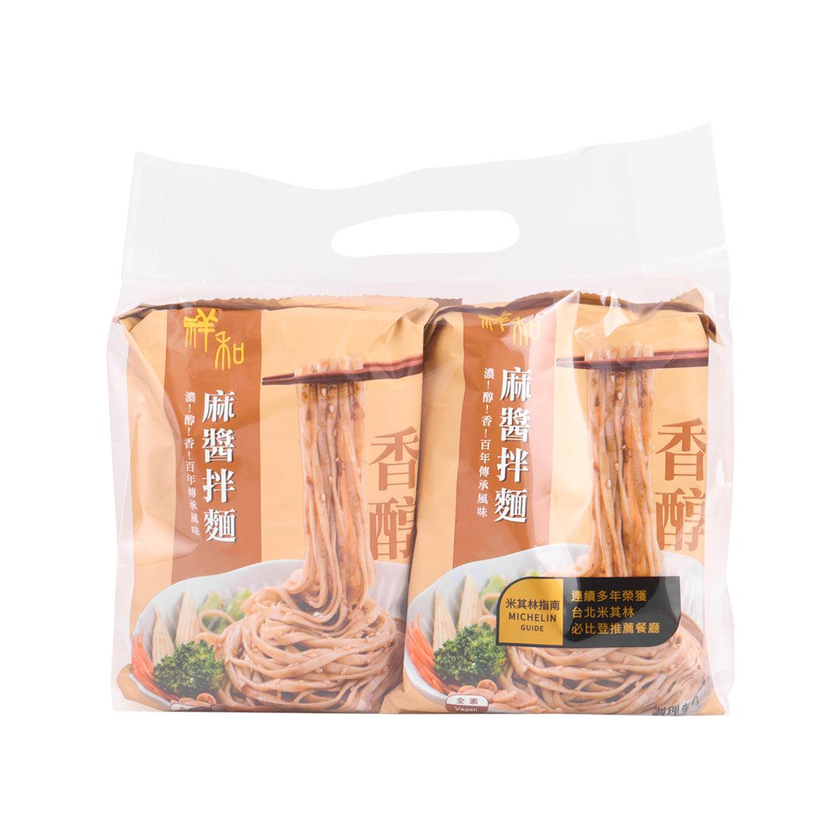 SERENITY Vegan Sesame Sauce Noodles (560g)